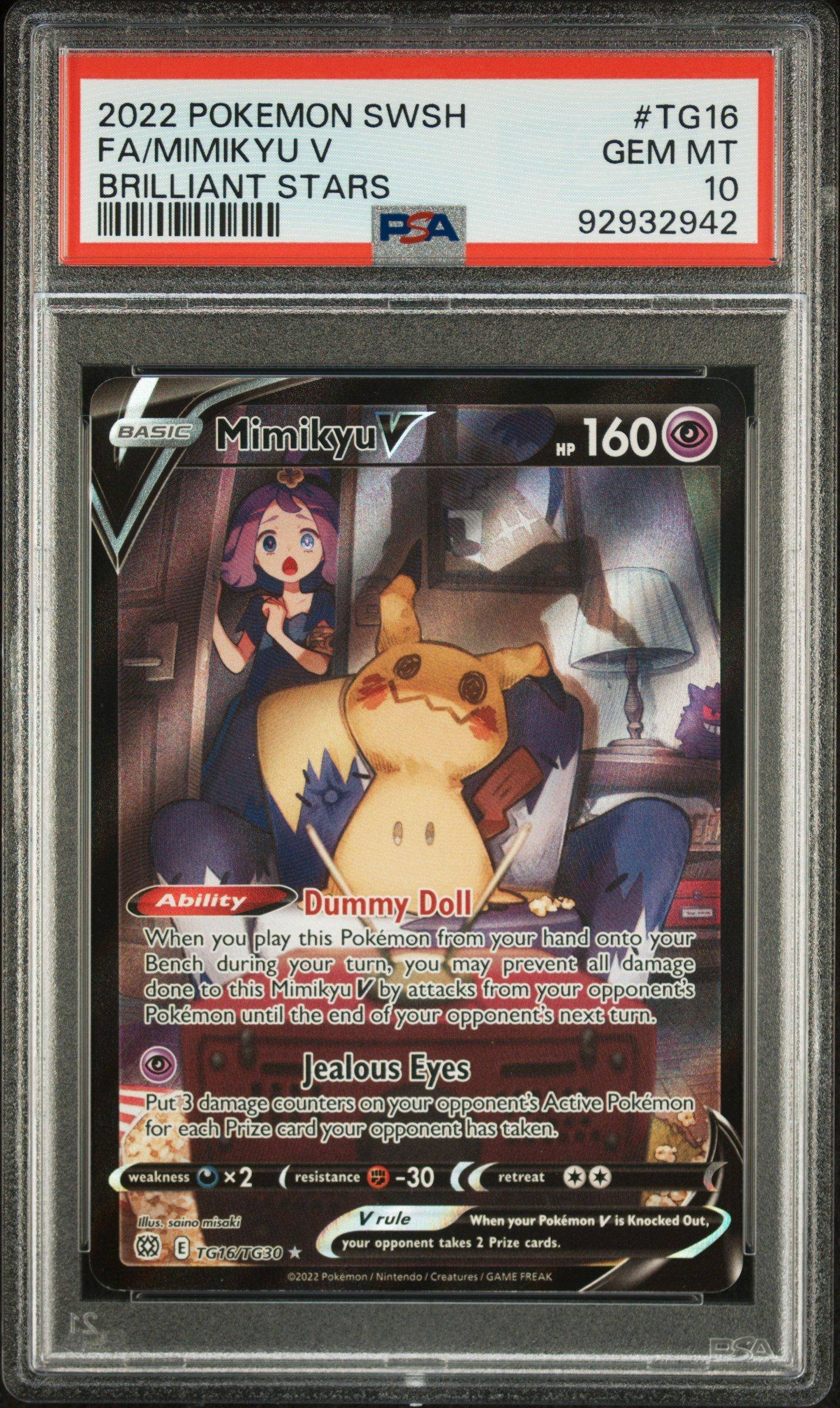 lycee 海道　美琴　ARS10+ lycee 海道 美琴 ARS10+ PSA 10 Pokemon Japanese VSTAR