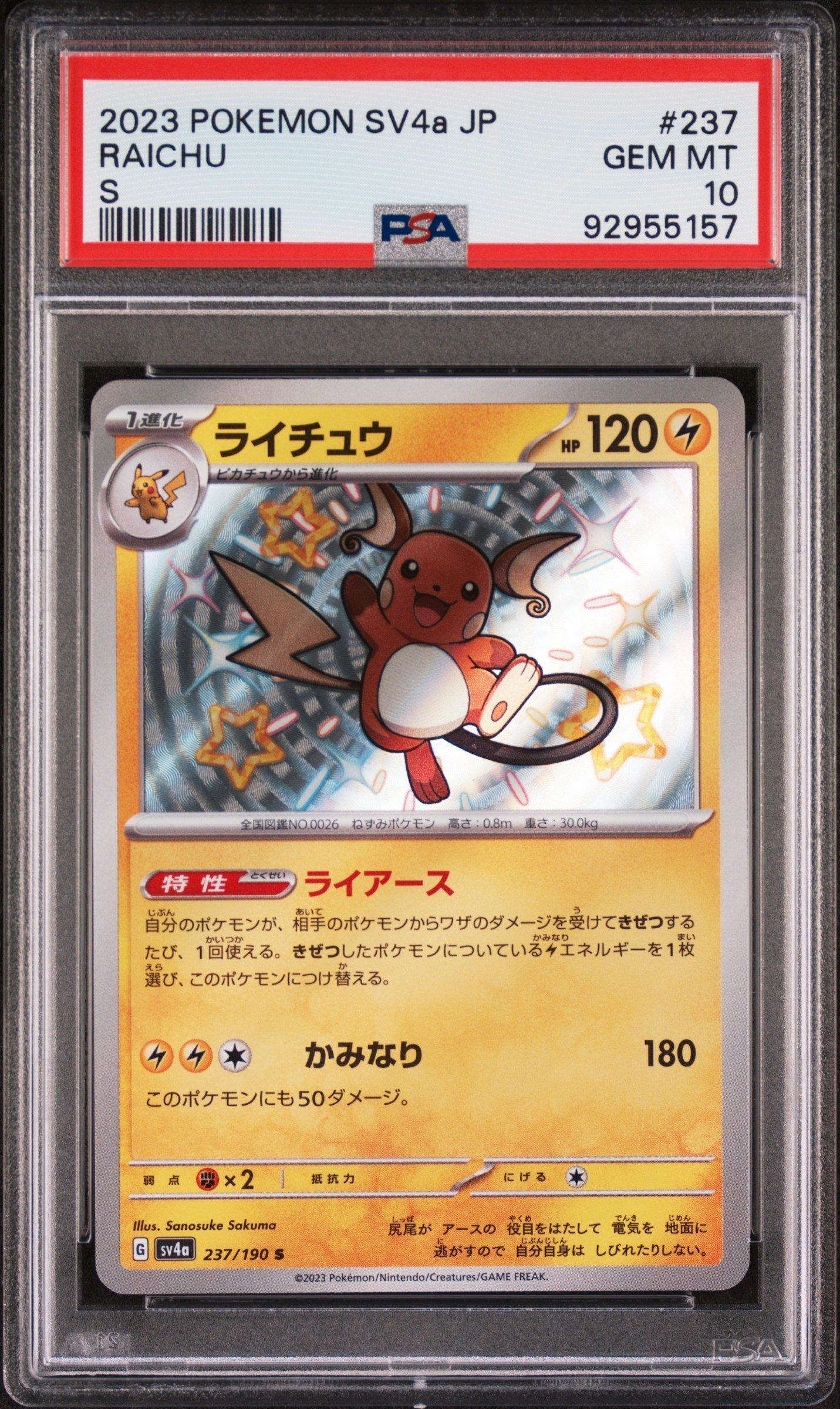 2023 Pokemon Japanese Sv4a-shiny Treasure Ex 237 Raichu S PSA 10