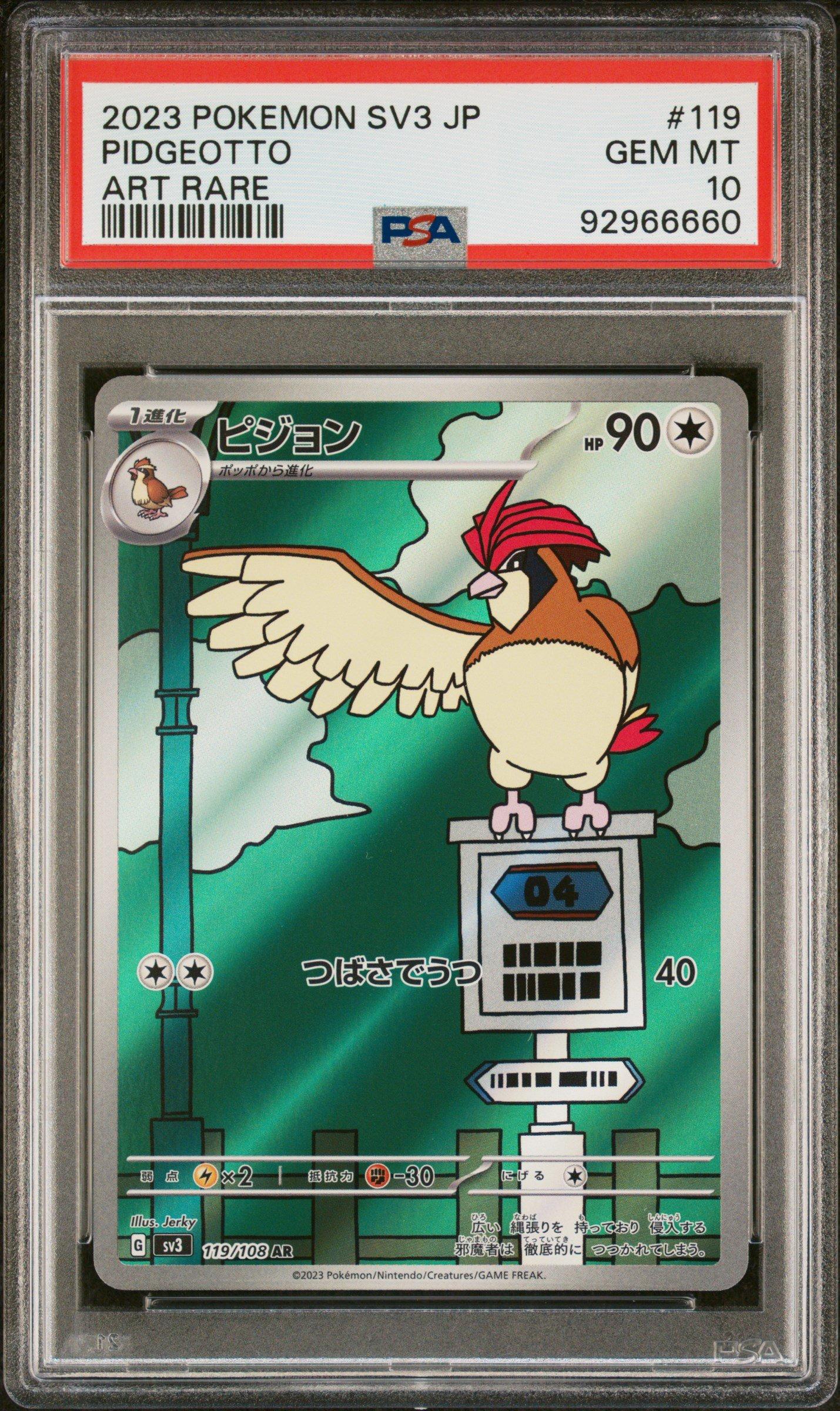 2023 Pokemon Japanese Sv3-ruler Of The Black Flame 119 Pidgeotto Art Rare  PSA 10 Graded Card | GameStop