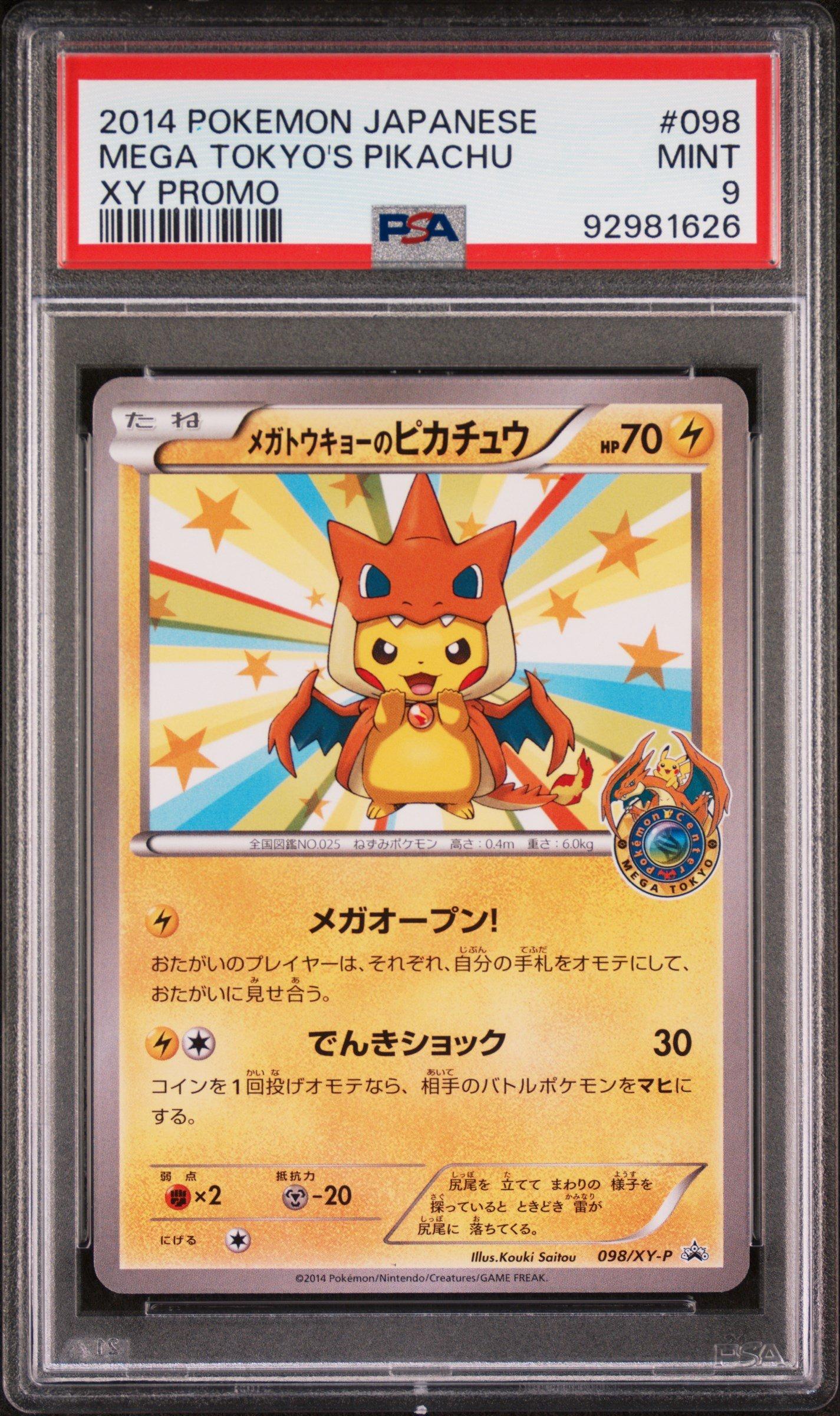 2014 Pokemon Japanese Xy Promo 098 Mega Tokyo's Pikachu PSA