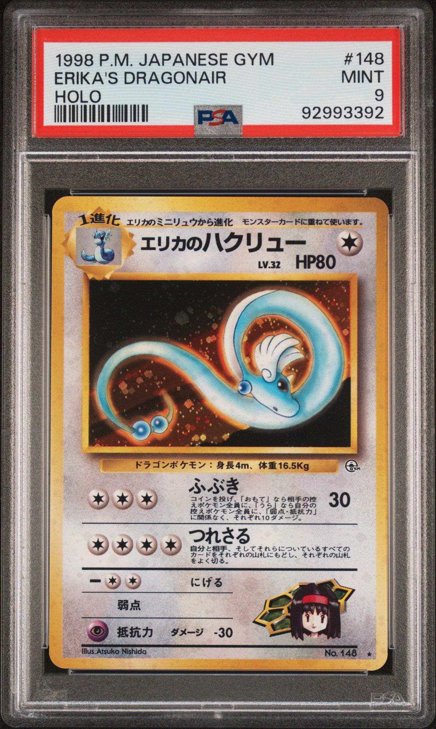 1998 Pokemon Japanese Gym 148 Erika's Dragonair-holo PSA 9 Graded
