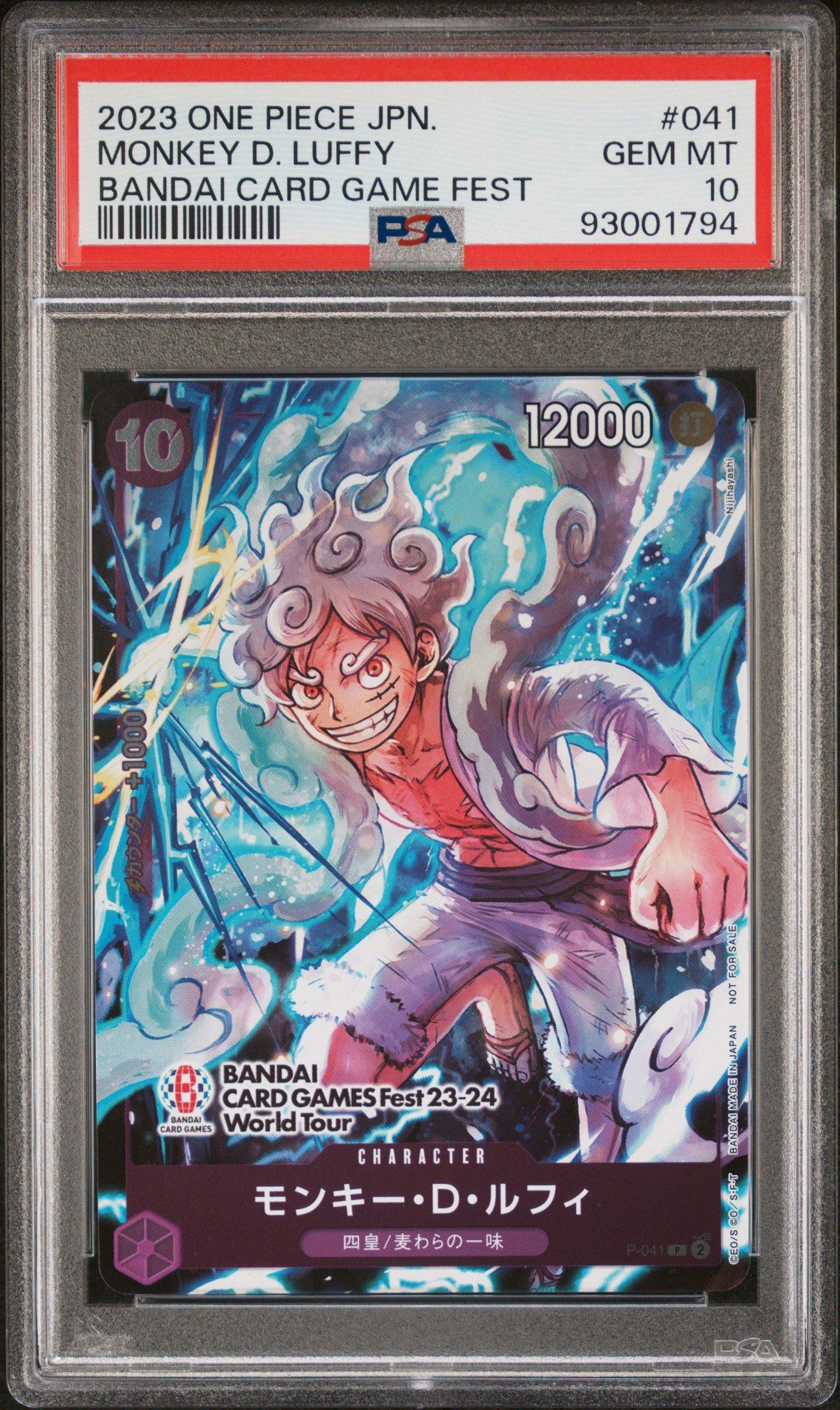 2023 One Piece Japanese Promos 041 Monkey D. Luffy Bandai Card