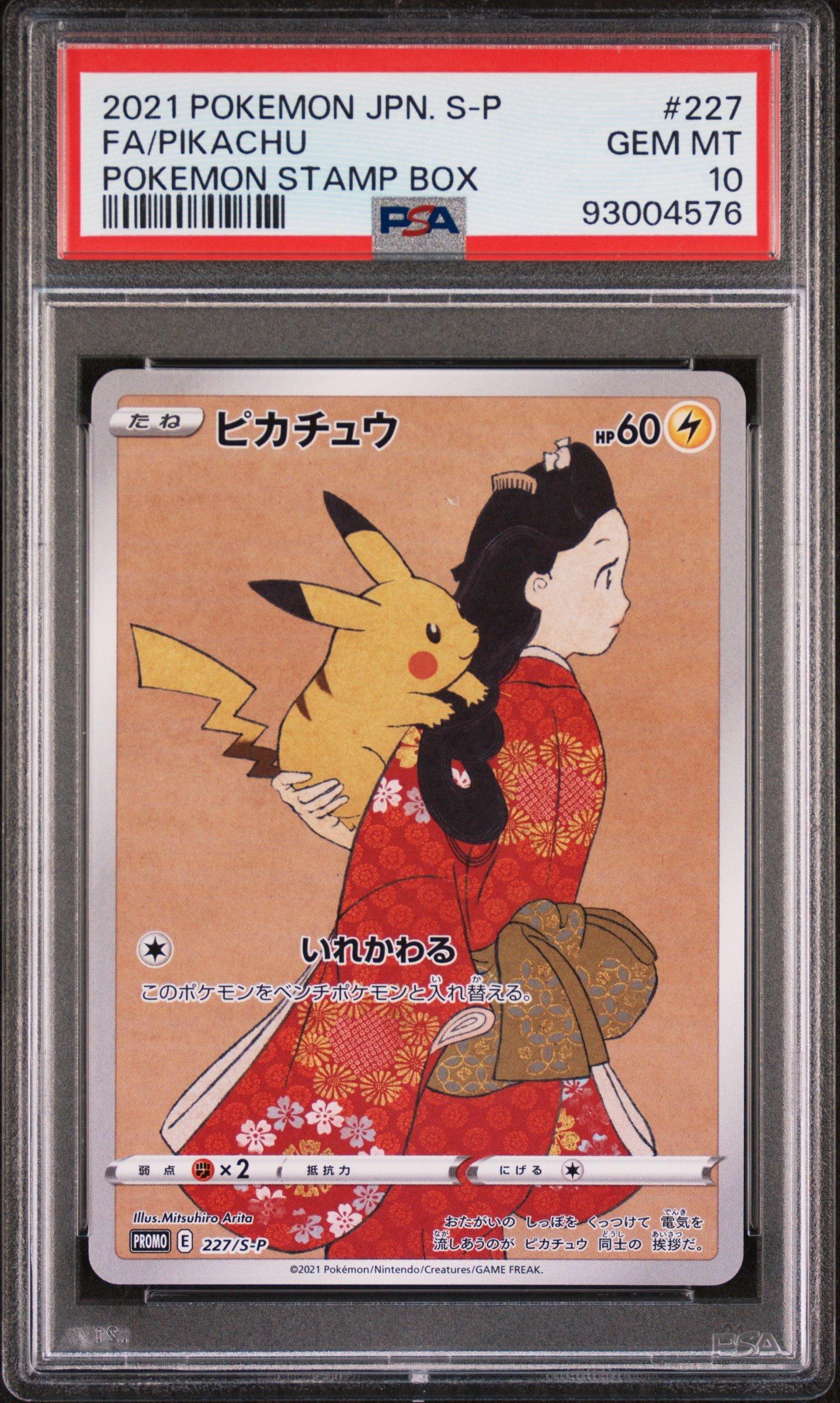 2021 Pokemon Japanese S Promo 227 Full Art/pikachu Pokemon