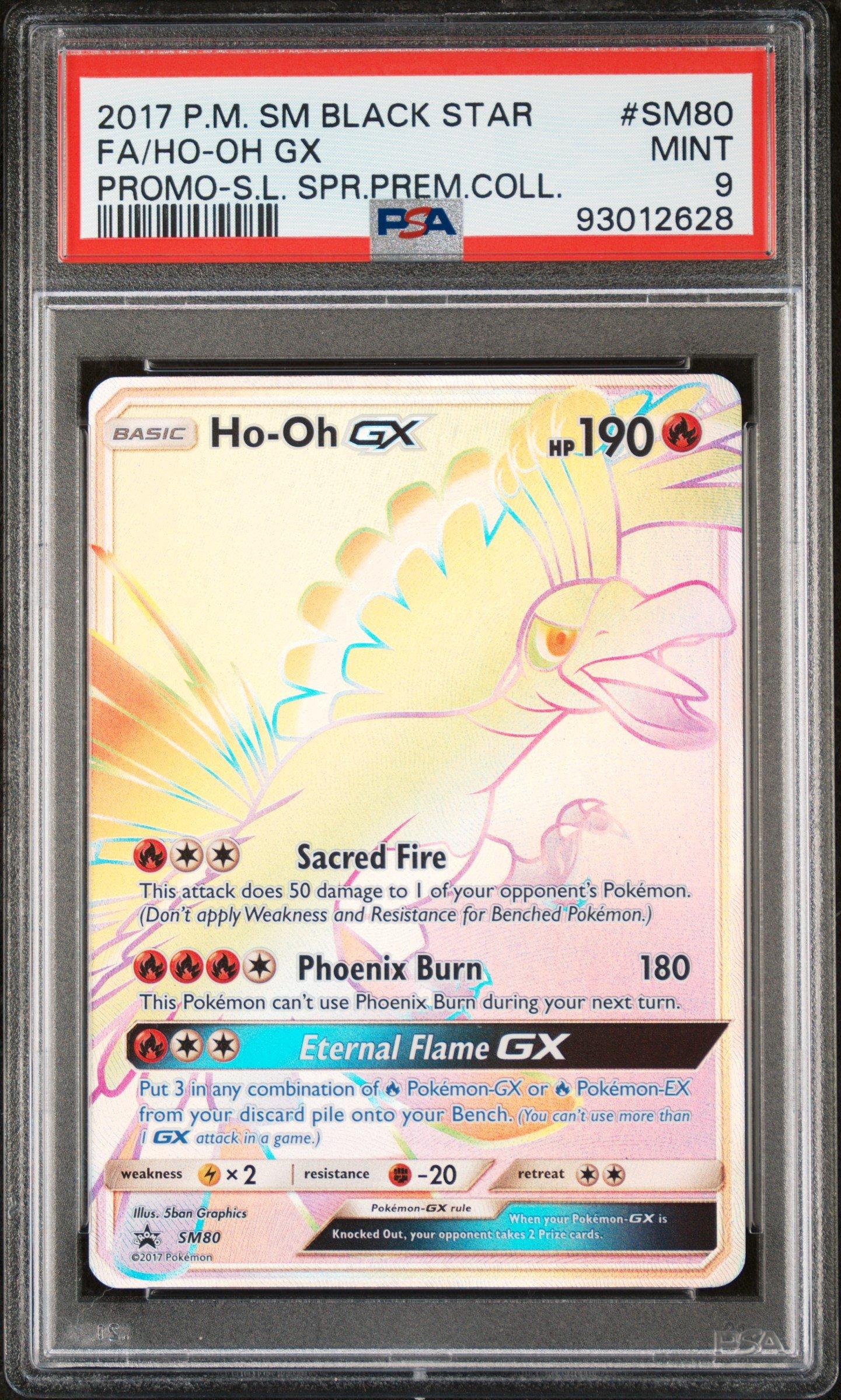 PSA9 ホウオウGX 2017 Pokemon Sm Black Star Promo Sm80 Full Art/ho-oh Gx Shining