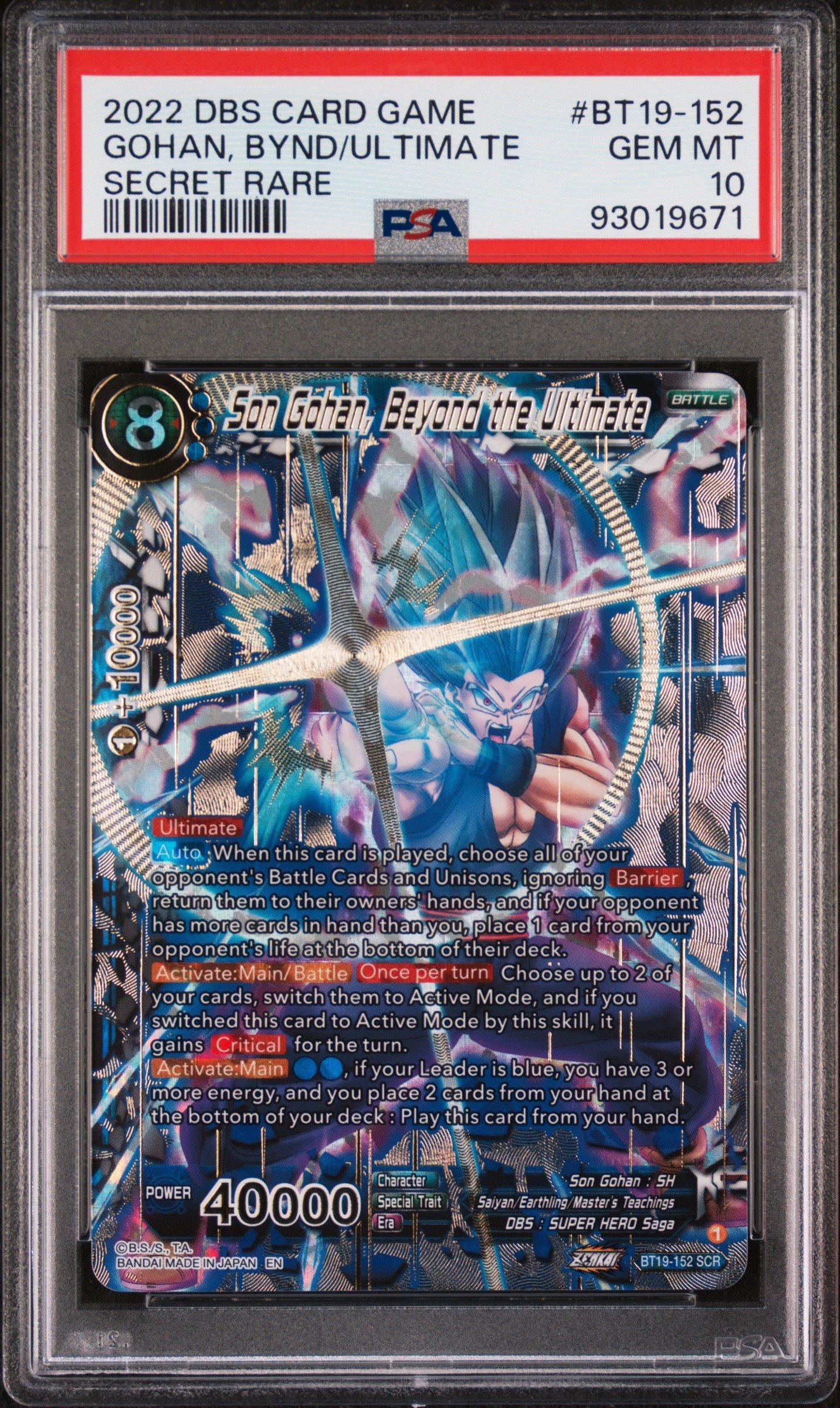 2022 Dragon Ball Super Card Game Series 19 Fighter's Ambition Bt19
