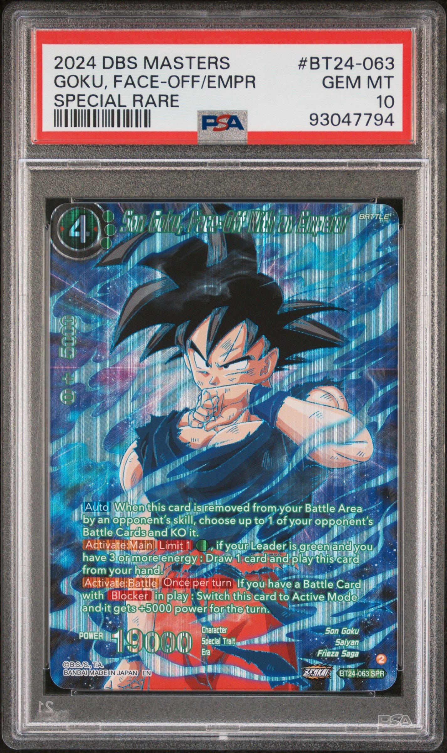 2024 Dragon Ball Super Card Game Masters Series 24 Beyond