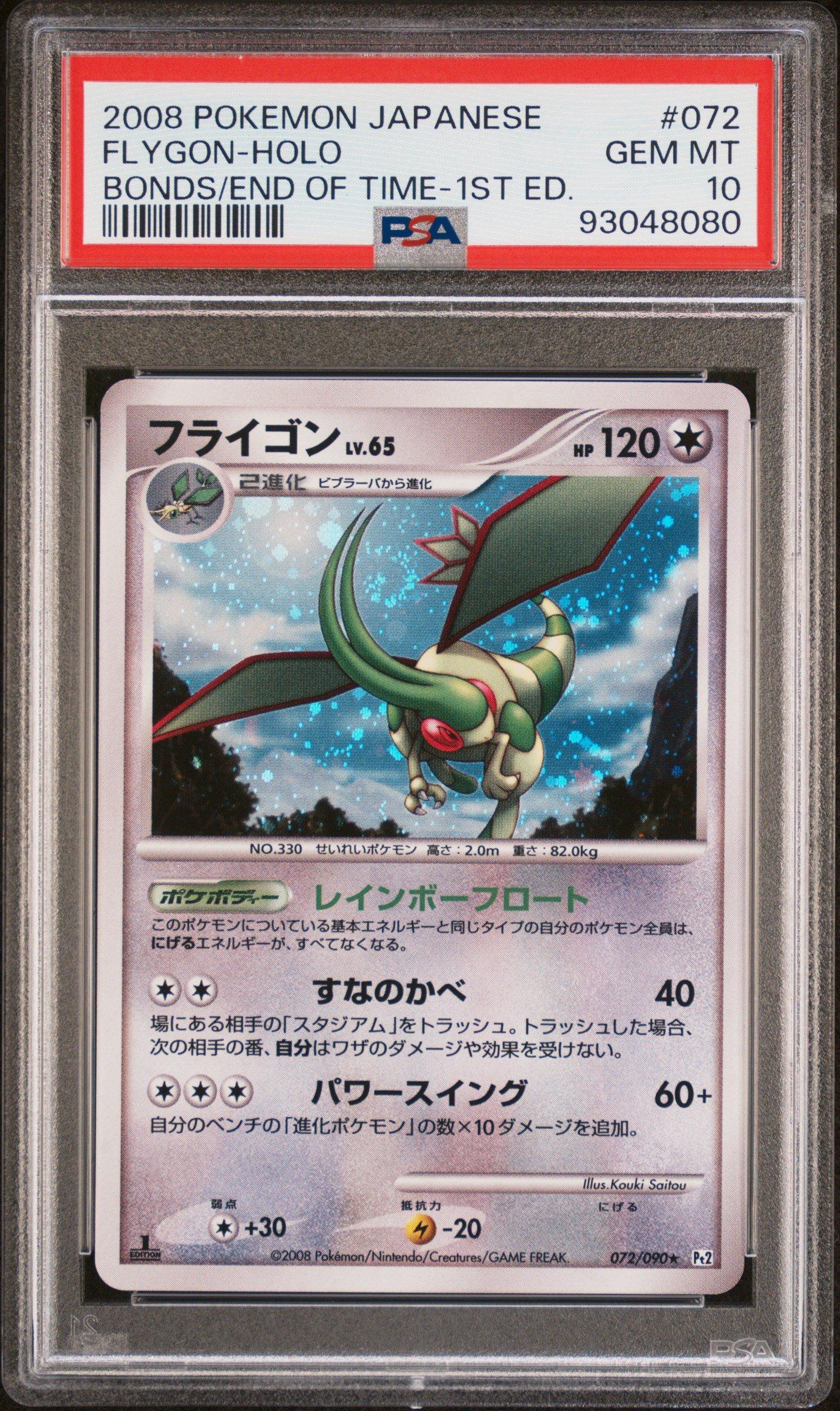 2008 Pokemon Japanese Bonds To The End Of Time 072 Flygon-holo 1st Edition PSA 10