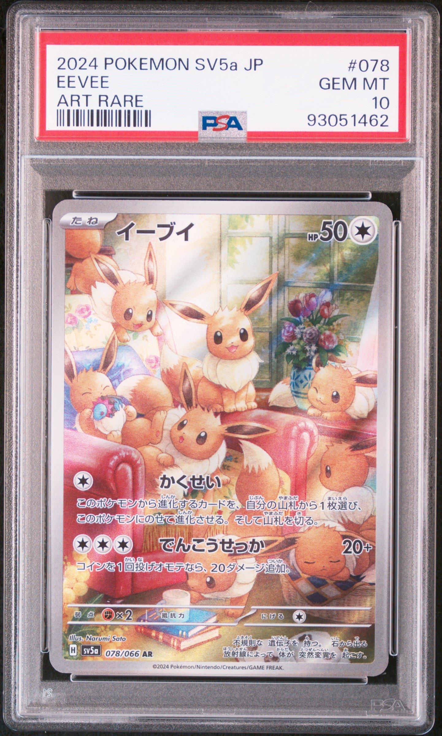 2024 Pokemon Japanese Sv5a-crimson Haze 078 Eevee Art Rare PSA 10