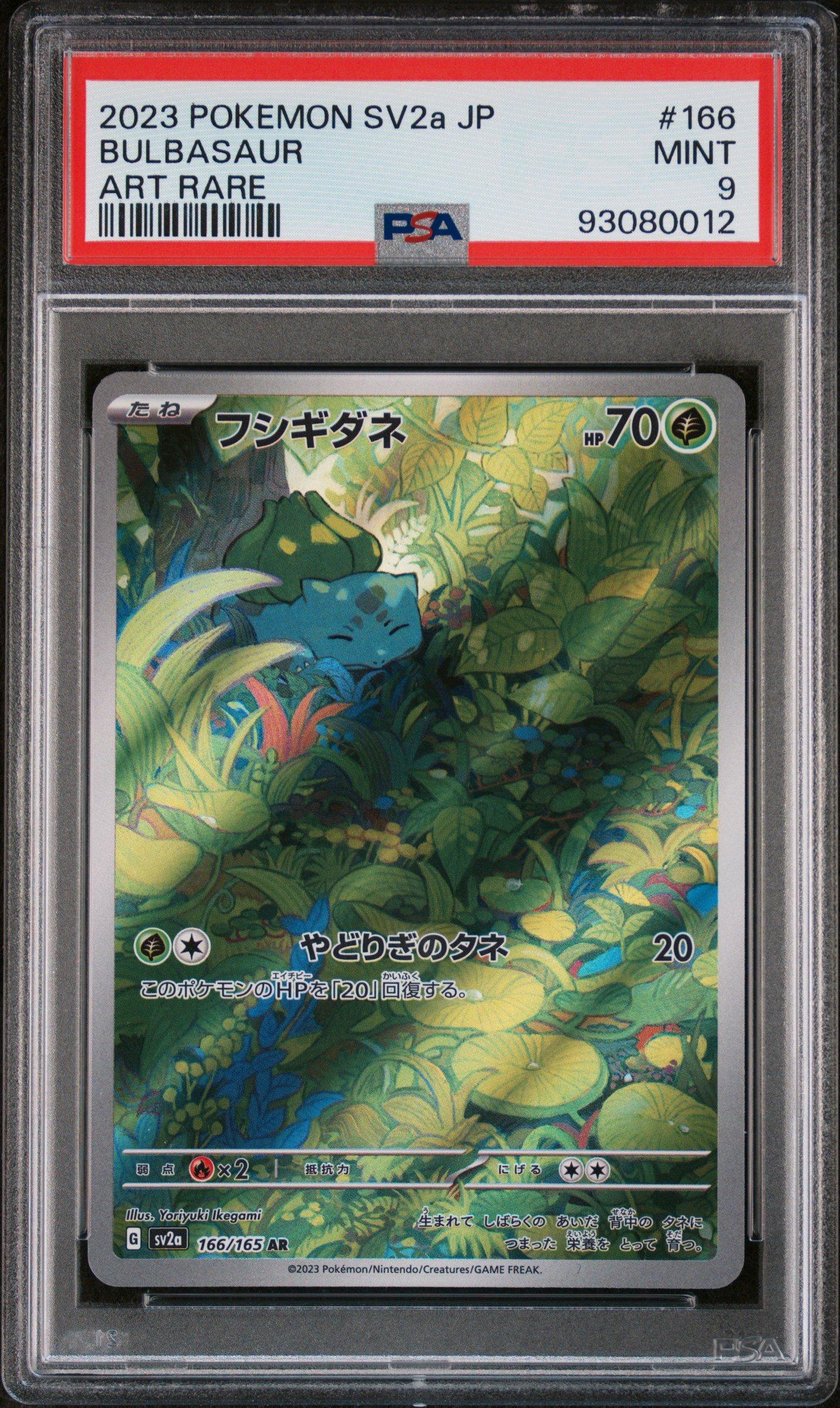 2023 Pokemon Japanese Sv2a-pokemon 151 166 Bulbasaur Art Rare PSA 9 ...