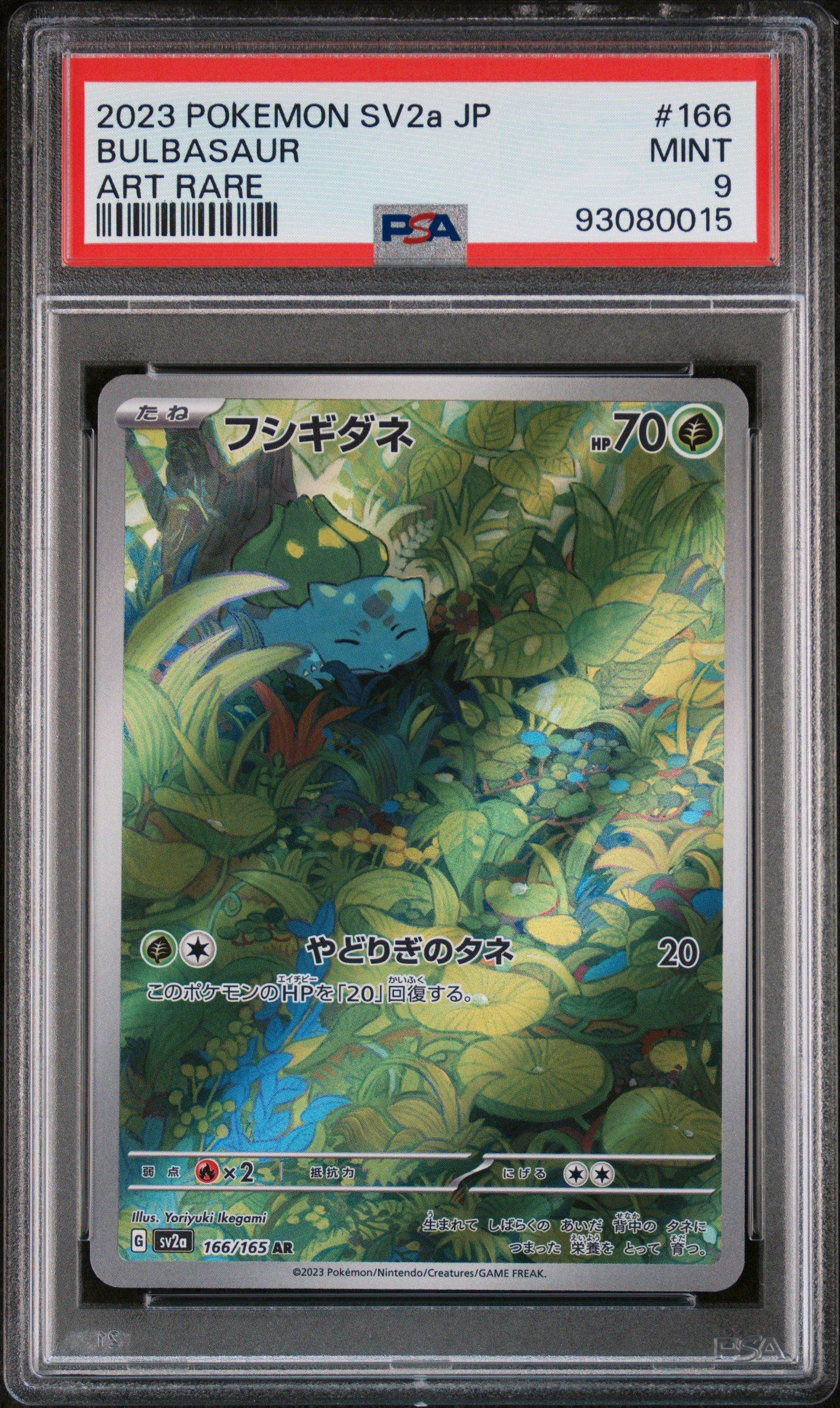 2023 Pokemon Japanese Sv2a-pokemon 151 166 Bulbasaur PSA 9 | GameStop