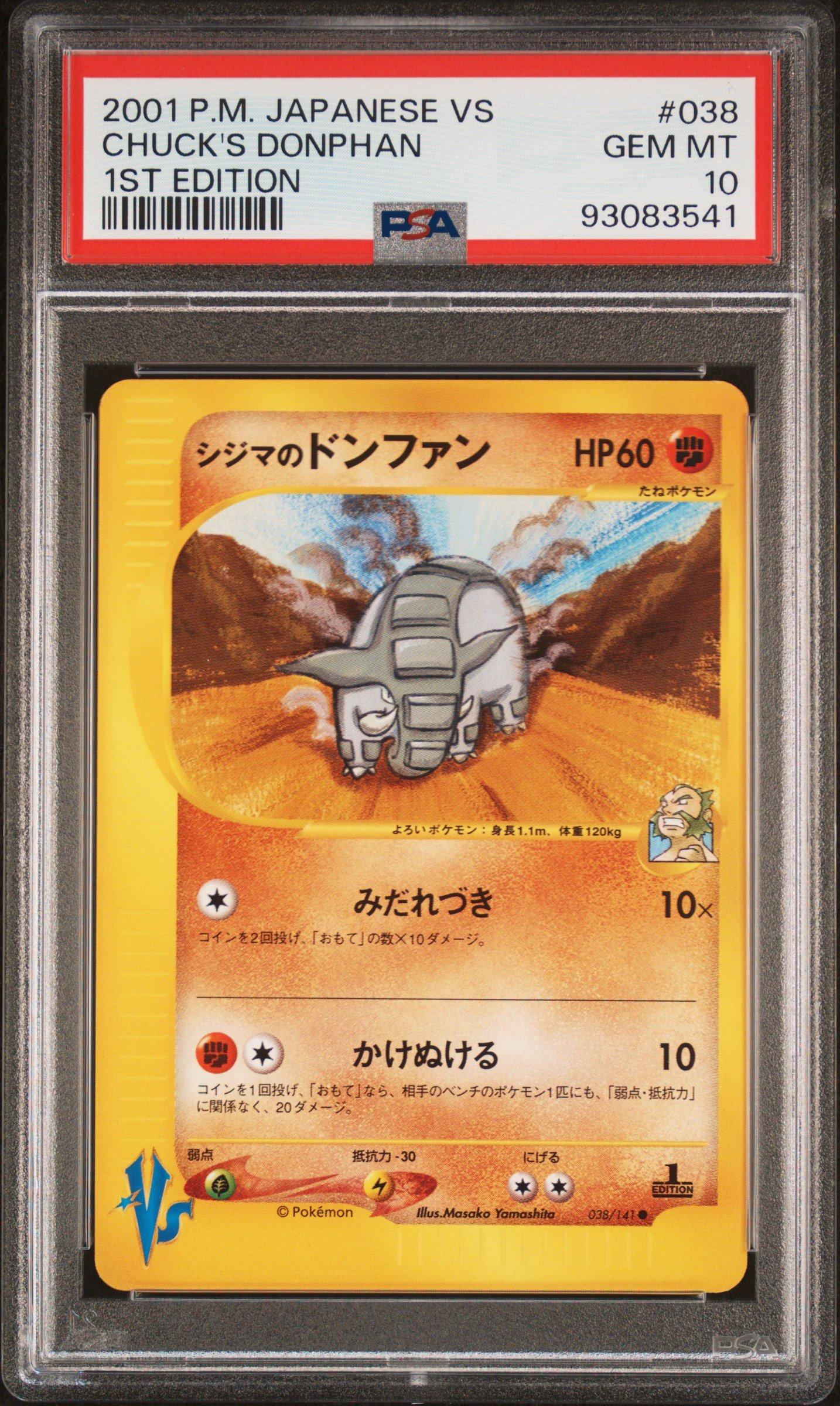 2001 Pokemon Japanese Vs 038 Chuck's Donphan 1st Edition PSA 10