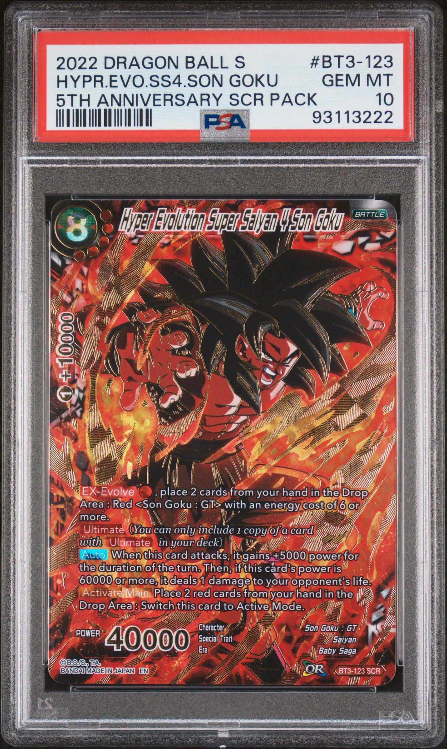 dragon ball super card game 5th anniversary set Dragon Ball Super CG: 5th Anniversary Set [DBS-BE21] – Eclipse Cards main image 1