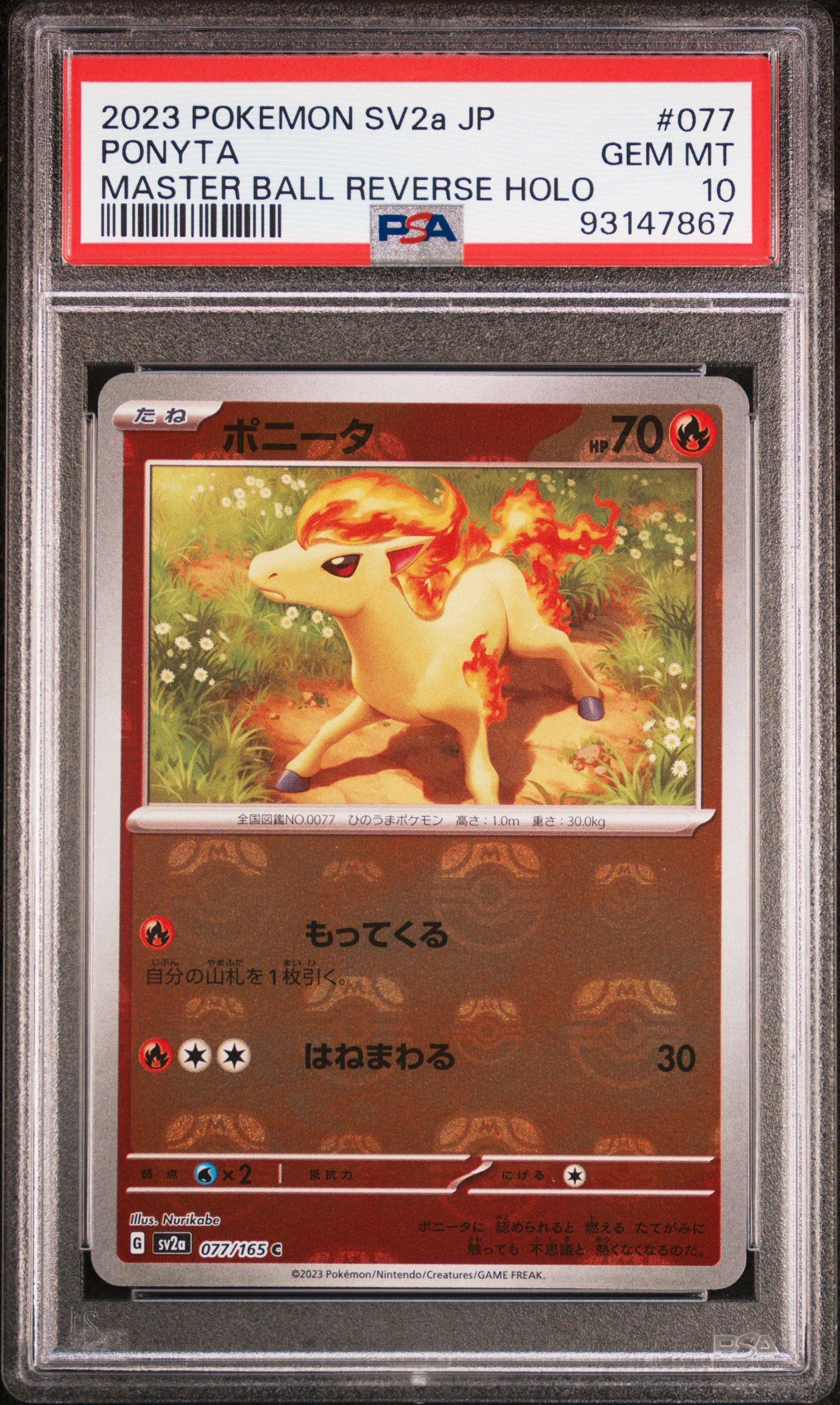 2023 Pokemon Japanese Sv2a-pokemon 151 077 Ponyta Master Ball