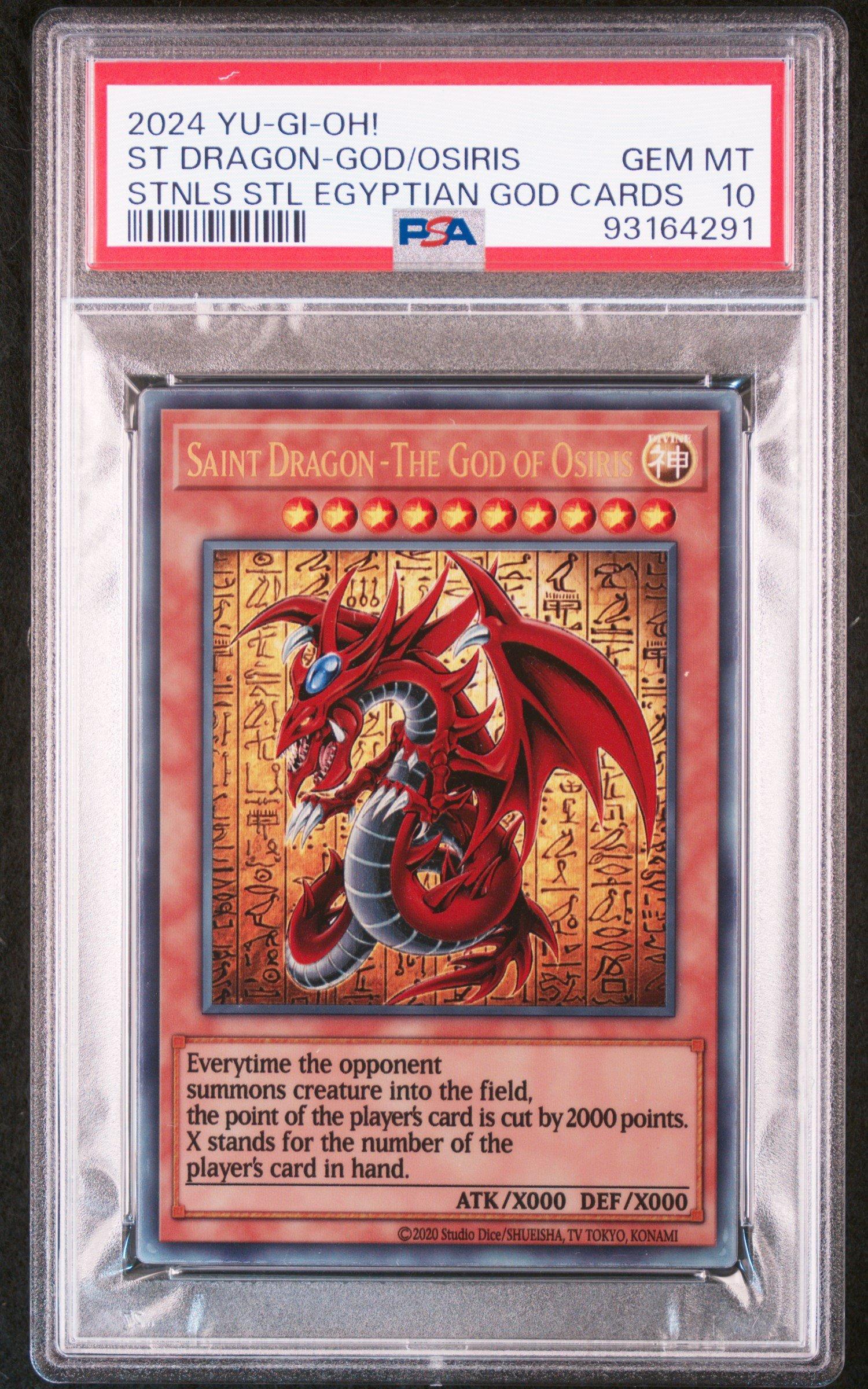 遊戯王psa10 2024THESUNOFGODDRAGON GEM MT PSA10 連番 The Sun of God Dragon（ステンレス製） 遊戯王OCG 「三幻