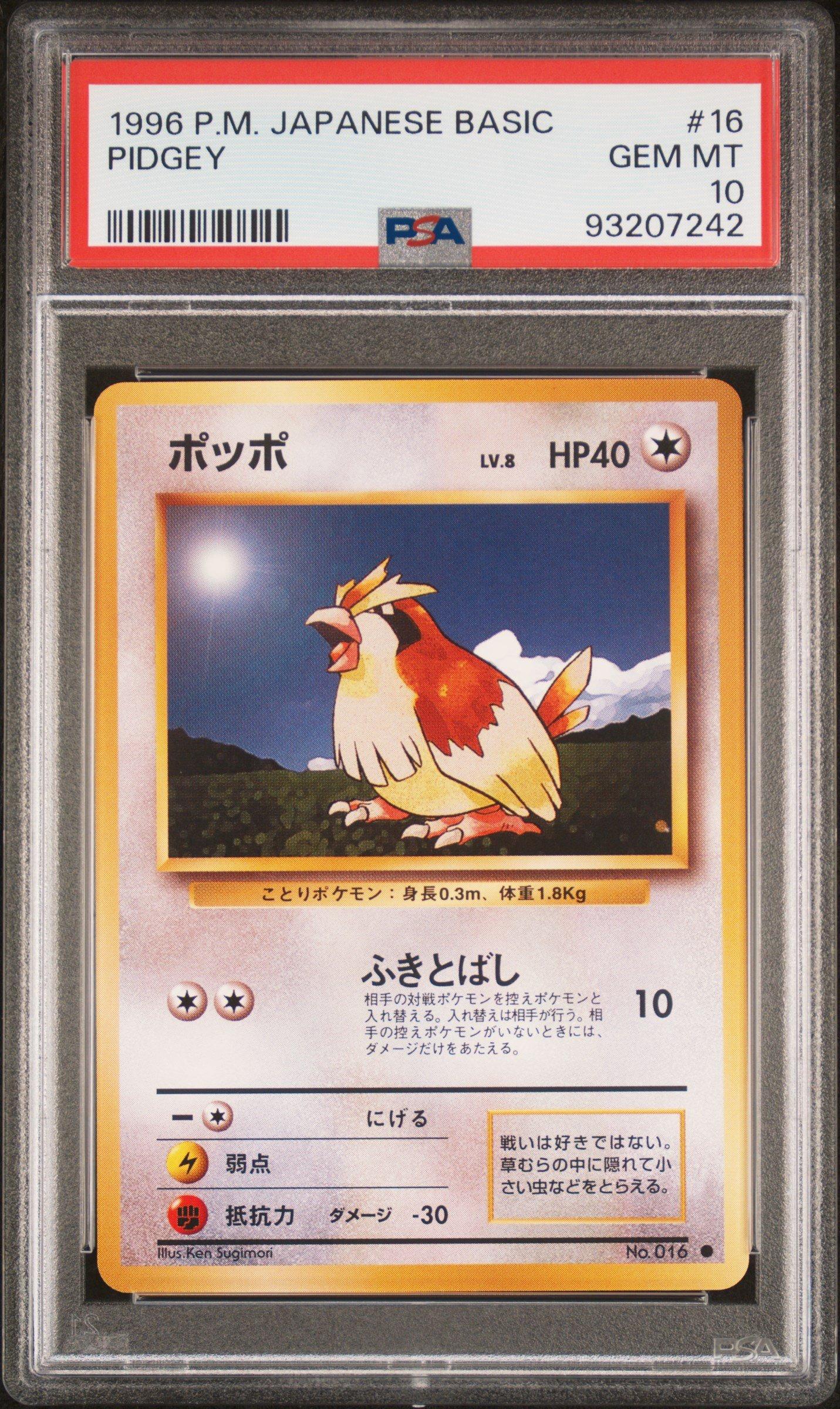 1996 Pokemon Japanese Basic 16 Pidgey PSA