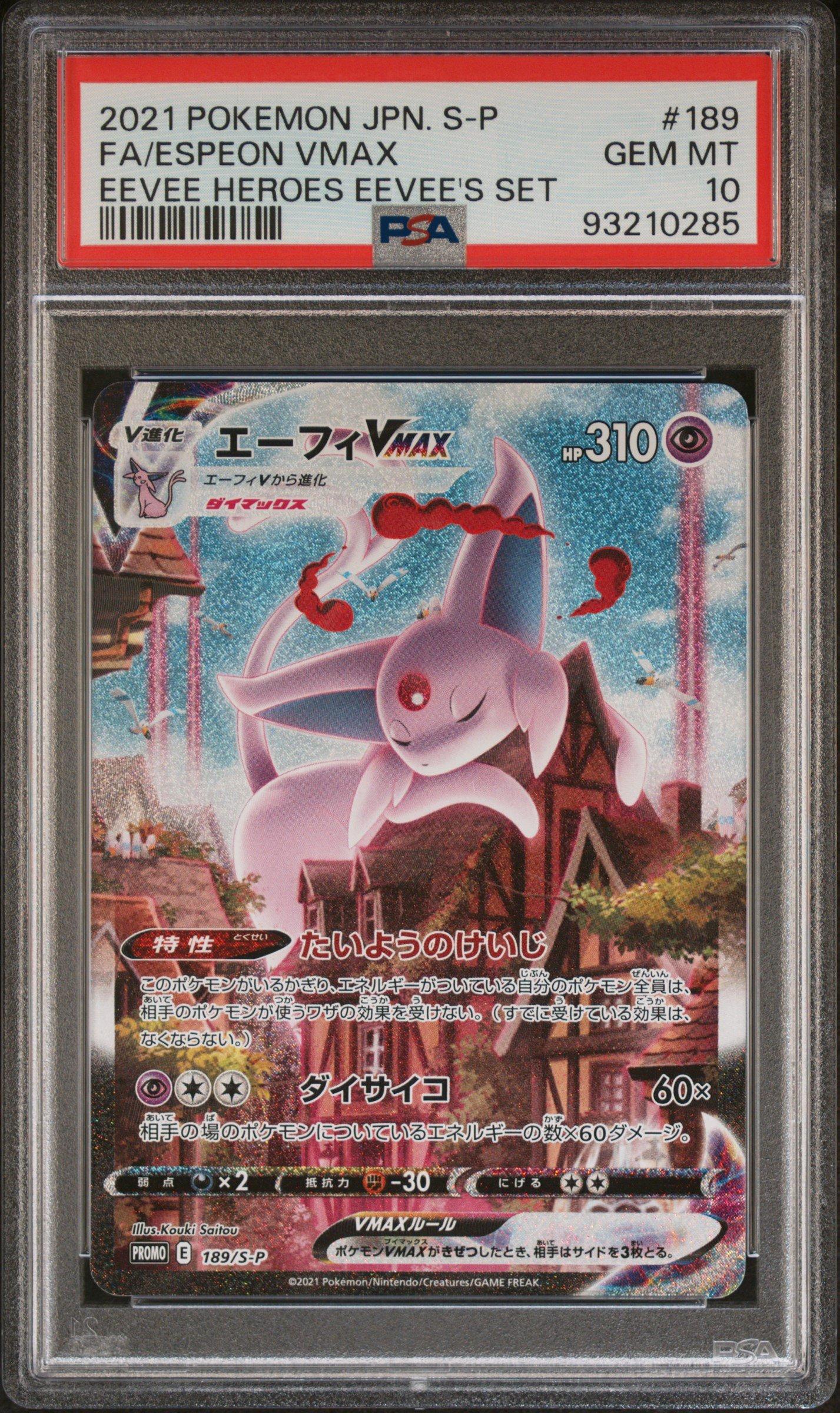 2021 Pokemon Japanese S Promo 189 Full Art/espeon Vmax Eevee