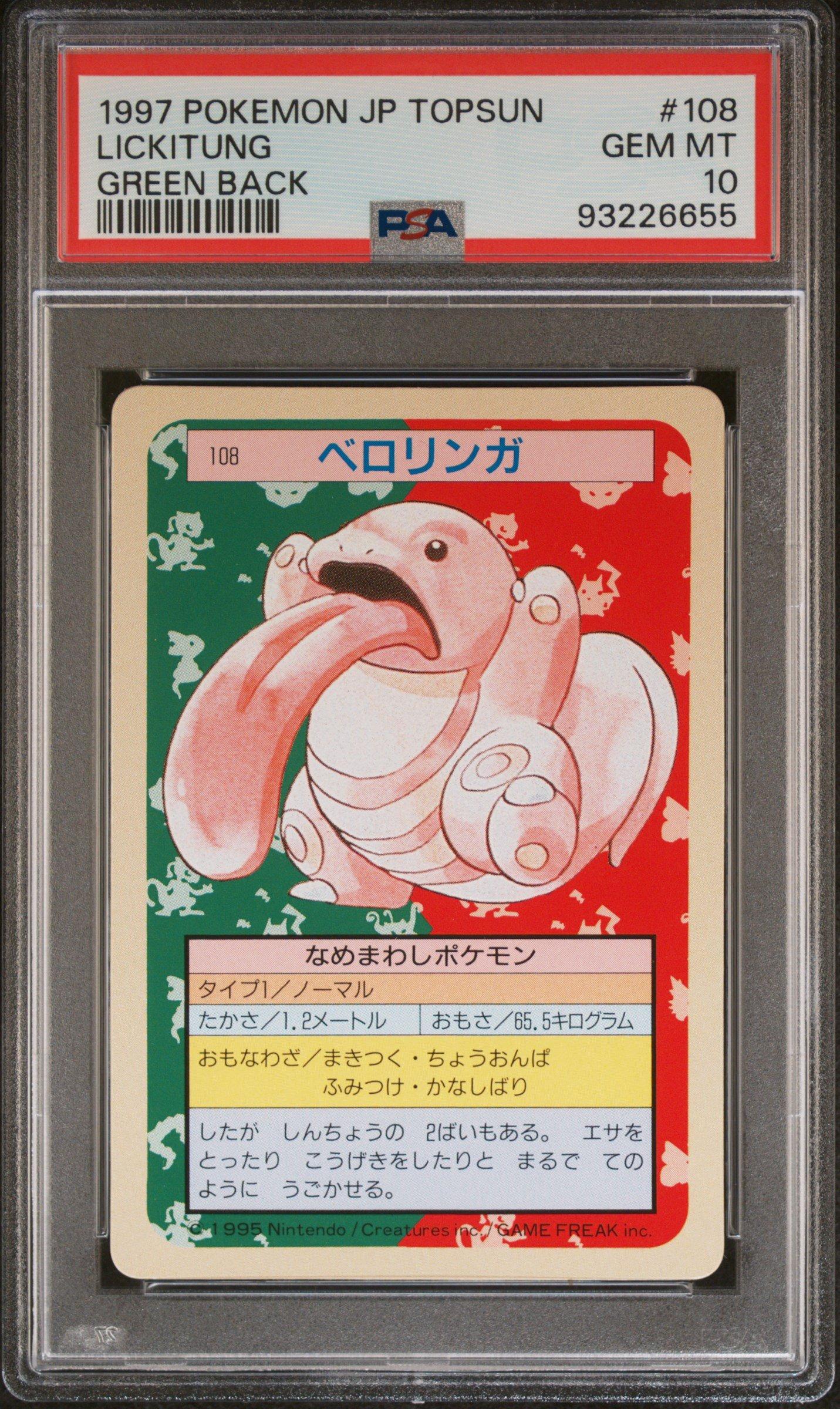 1997 Pokemon Japanese Topsun 108 Lickitung Green Back PSA 10