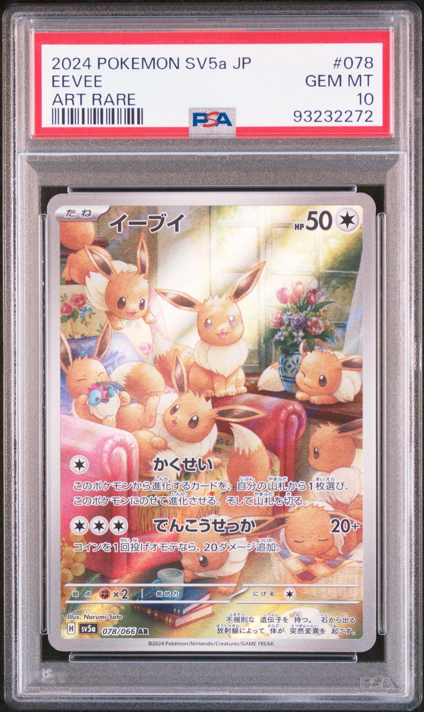 2024 Pokemon Japanese Sv5a-crimson Haze 078 Eevee Art Rare PSA 10