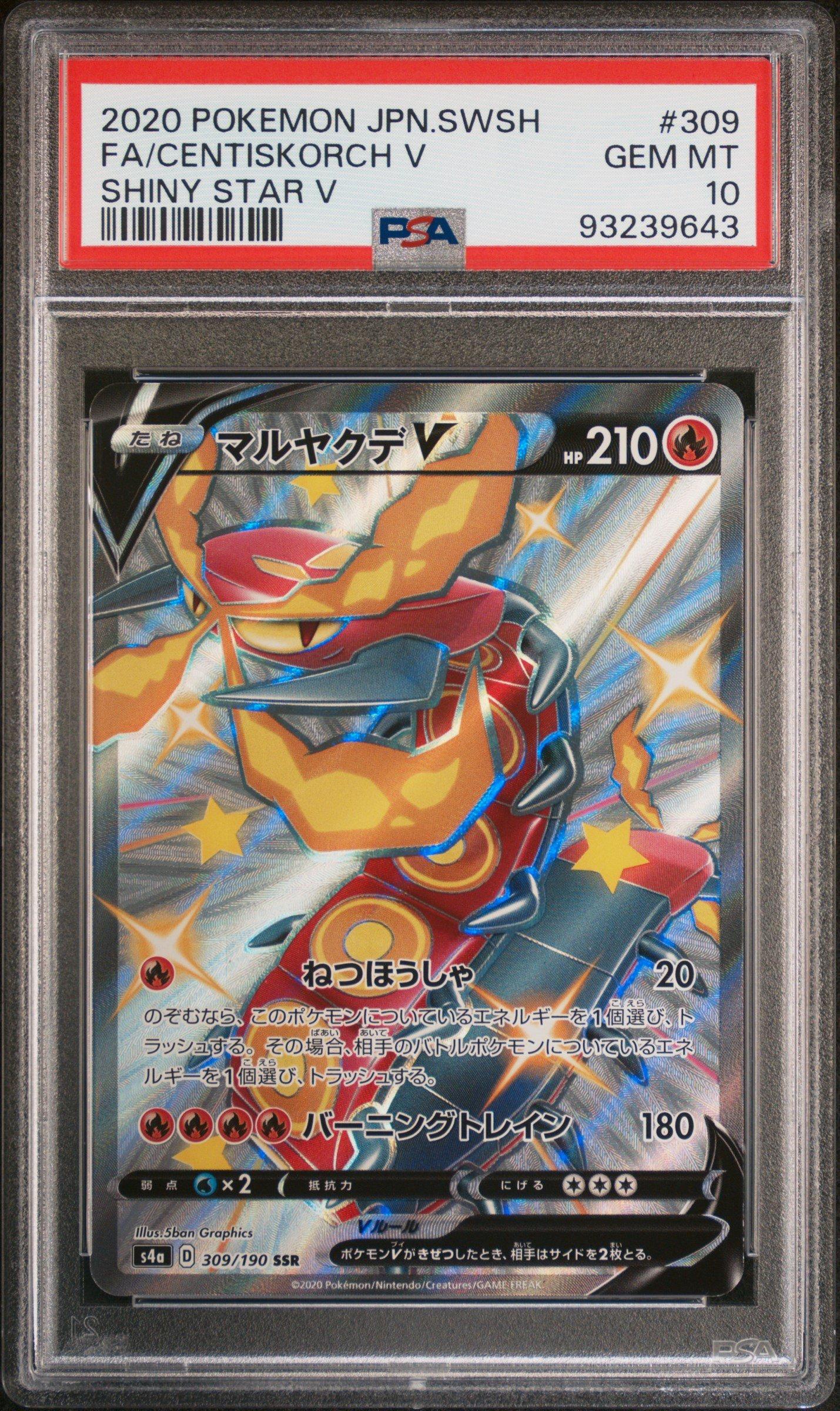 pokemon v star card value 10 VSTAR Pokmon Cards With The Best Art (& How Much They're Worth)