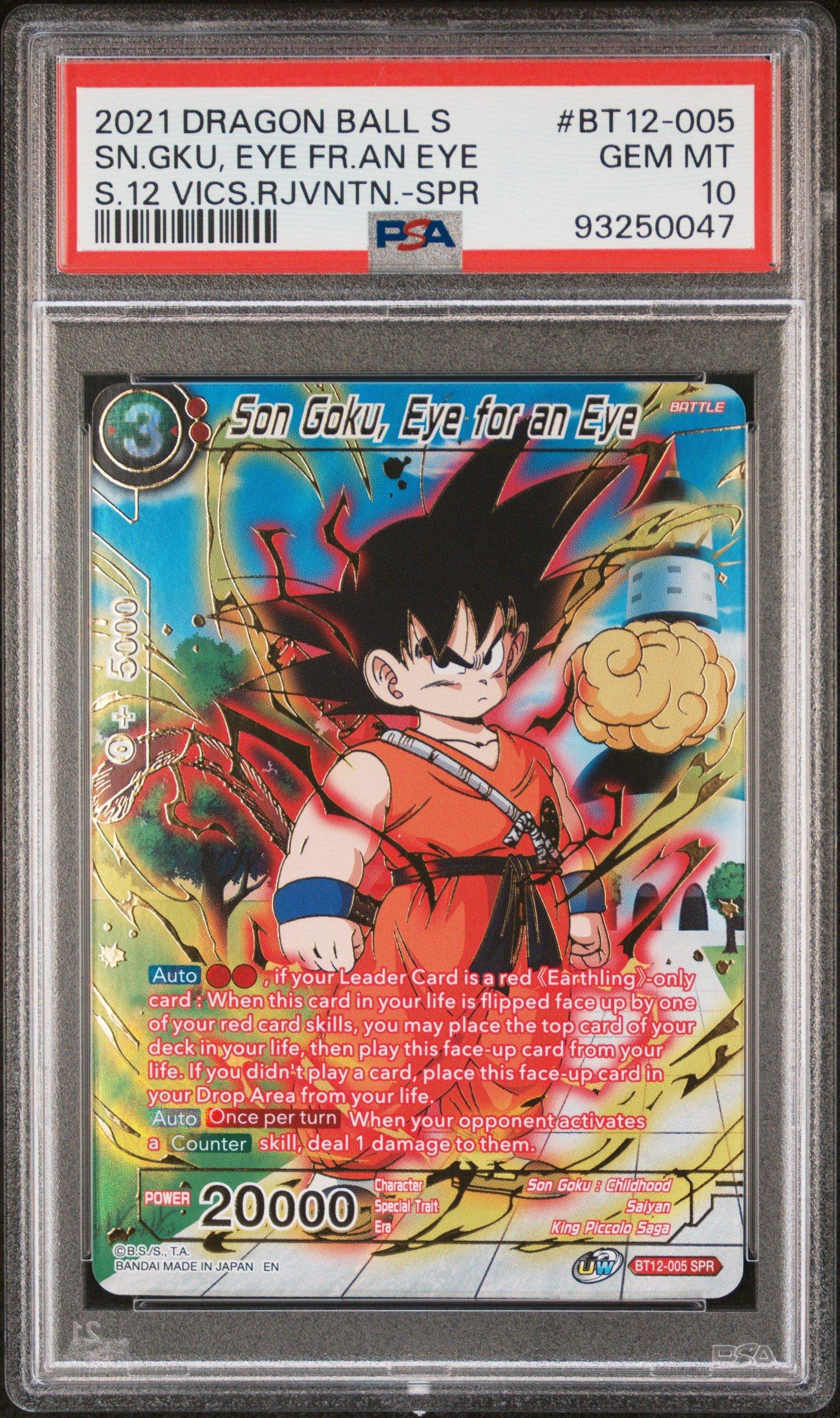 2021 Dragon Ball Super Card Game Series 12 Vicious Rejuvenation