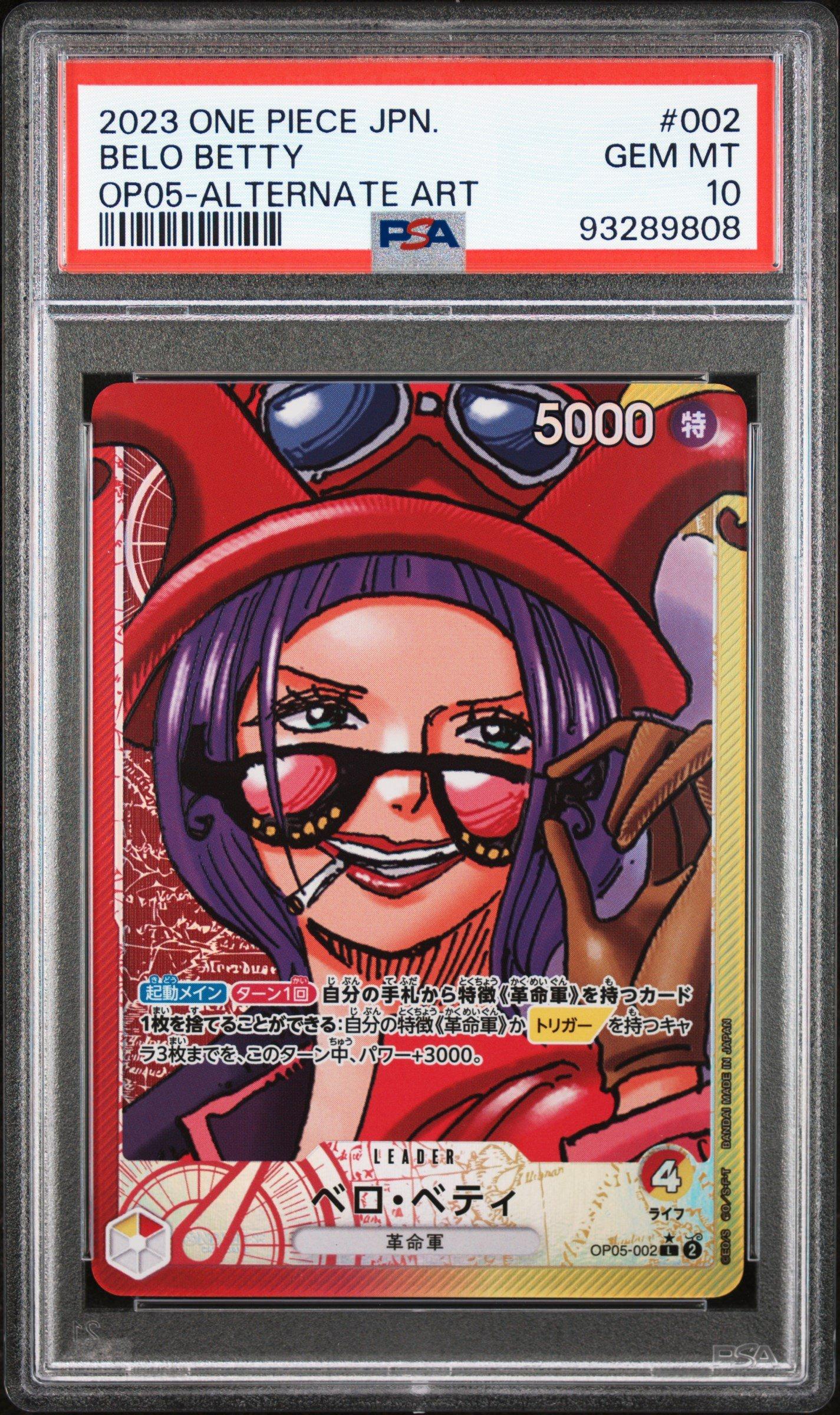 PSA10 2023 ワンピースカード ベロ・ベティ#002 オルタネートアート 2023 One Piece Japanese Awakening Of The New Era 002 Belo Betty