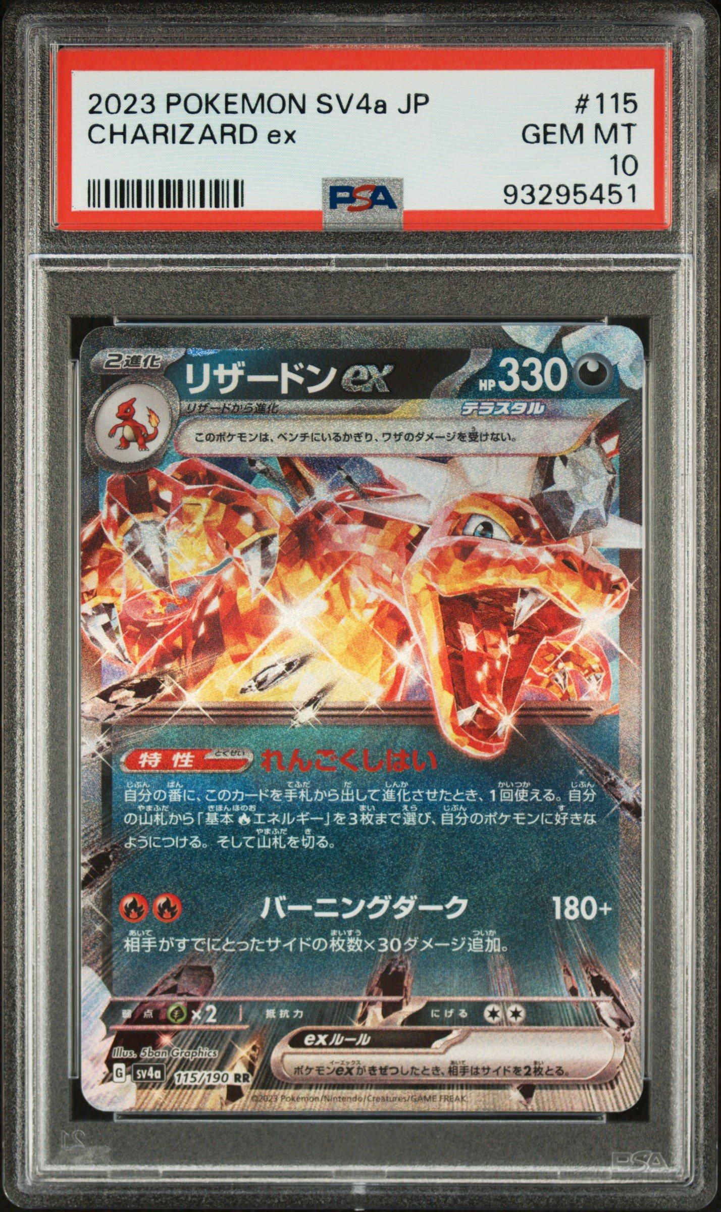 2023 Pokemon Japanese Sv4a-shiny Treasure Ex 115 Charizard Ex PSA