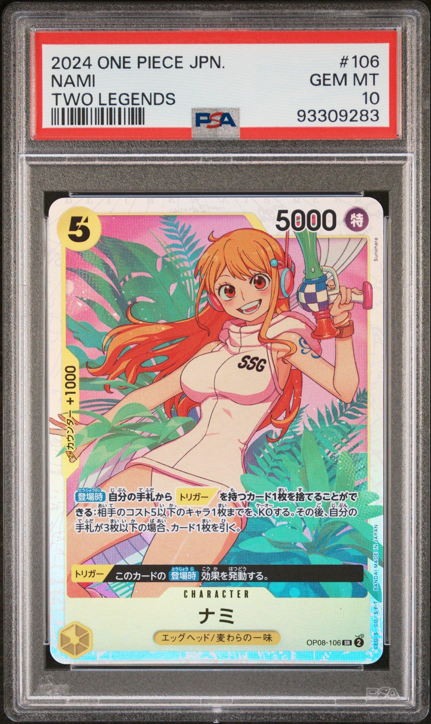 2024 One Piece Japanese Op08-two Legends 106 Nami PSA 10 Graded