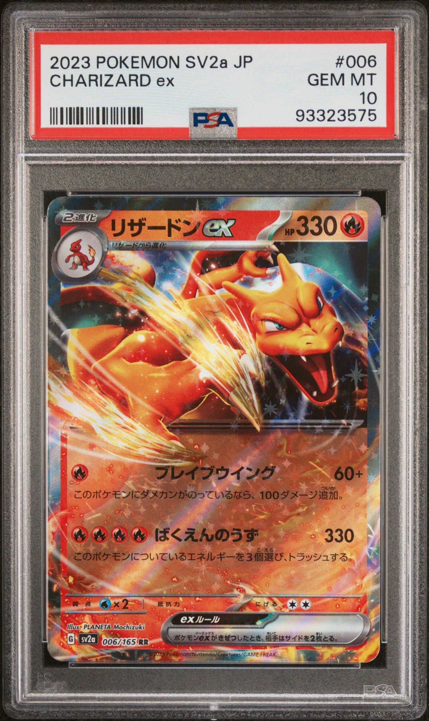 pokémon trading card game: mega evolution three-booster blister- psyduck Charizard EX (XY121) (Jumbo Card) [XY: Black Star Promos]
