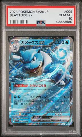 2023 Pokemon Japanese Sv2a-pokemon 151 009 Blastoise Ex PSA