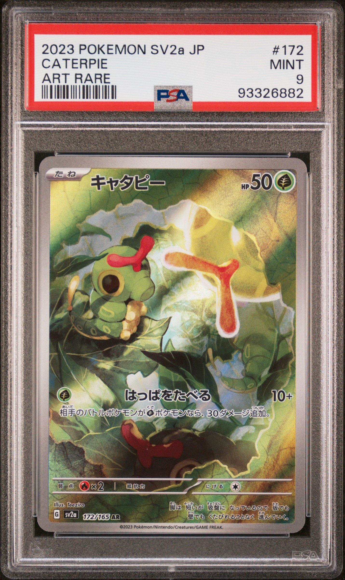 2023 Pokemon Japanese Sv2a-pokemon 151 172 Caterpie Art Rare PSA 9