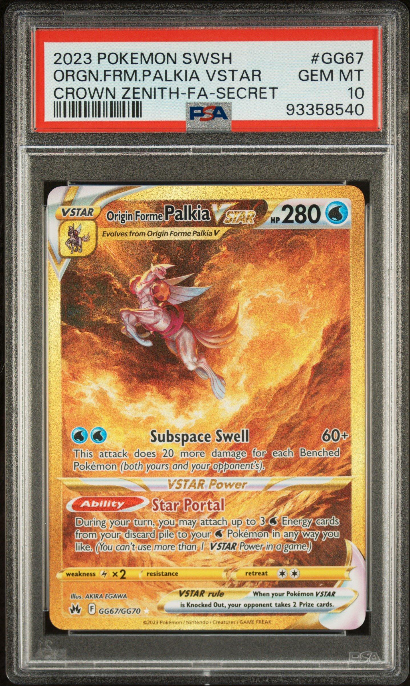 ポケモンカード 3枚セット PSAグレード付き PSAグレードカードスラブホルダー | Leos' OEMトレーディングカード
