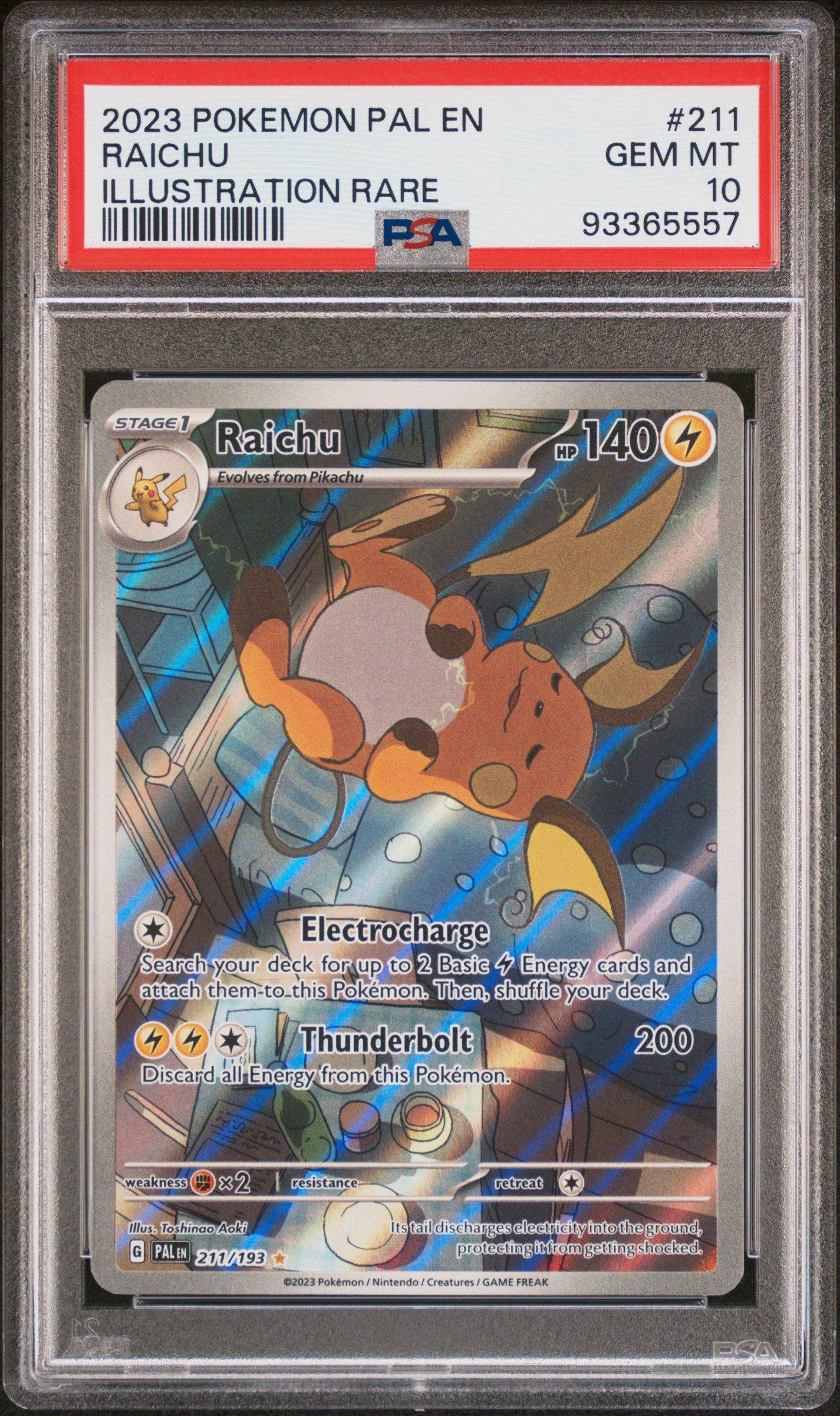 2023 シャドウバースエボルヴ Ralmia ウルトラレア psa10 Shadowverse
