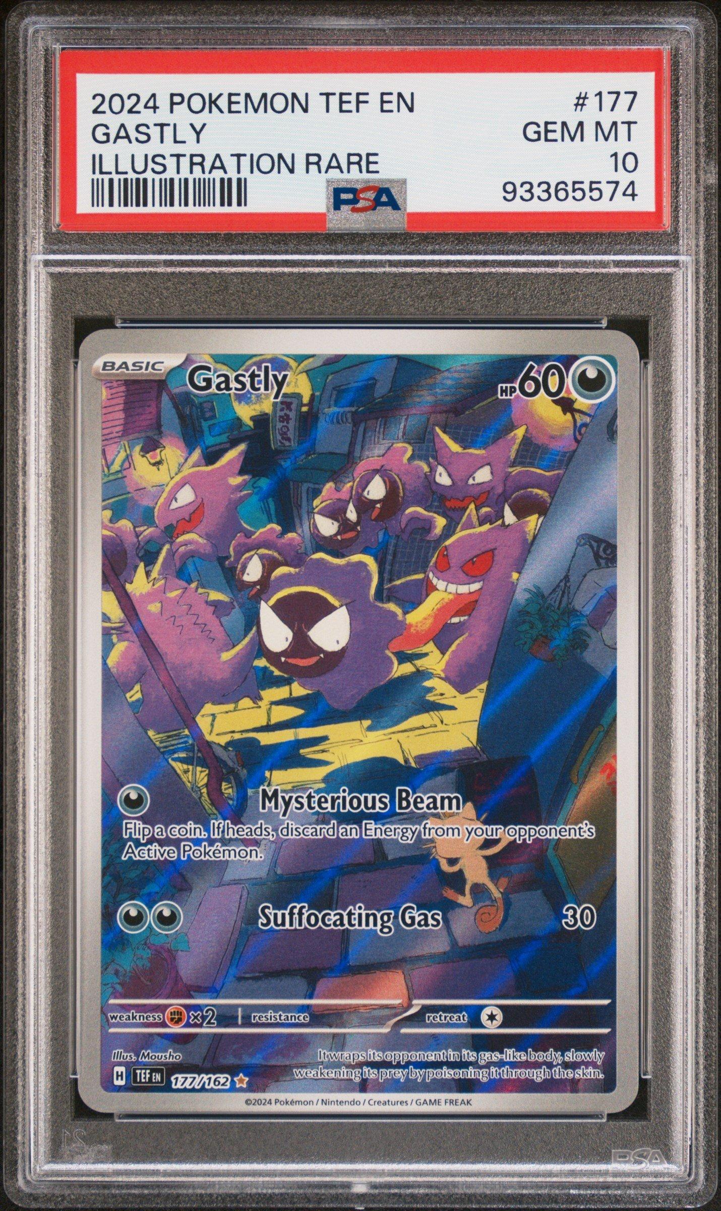 ポケモンカードゲーム ゴースar×10枚 Gastly Yahoo!オークション - PSA10 GEM MINT【ゴース/AR/SV5K】2024