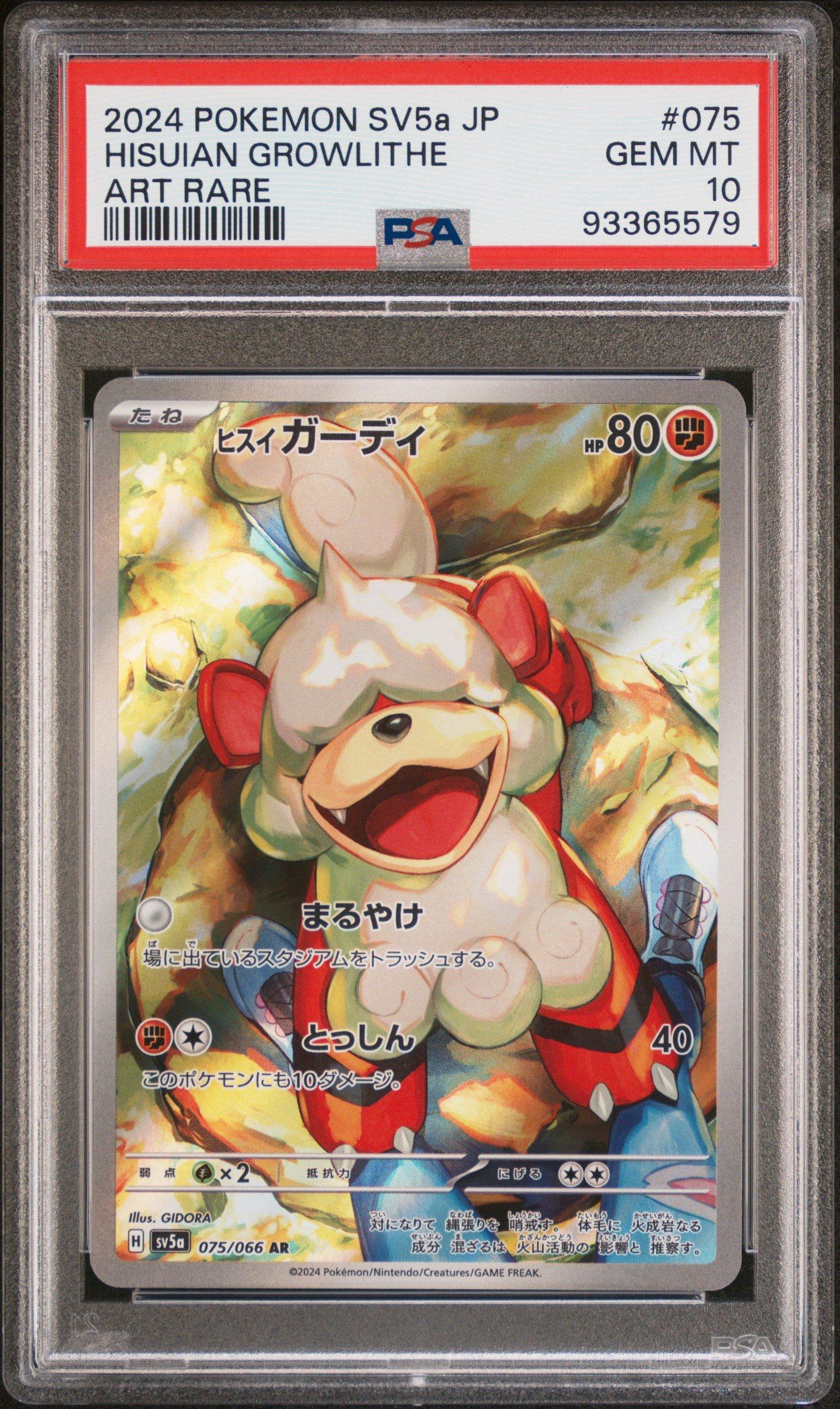 HISUIAN GROWLITHE AR 075/066 | MINT | Crimson Haze SV5a | Full Art Pokémon Card | UK - Foto 9