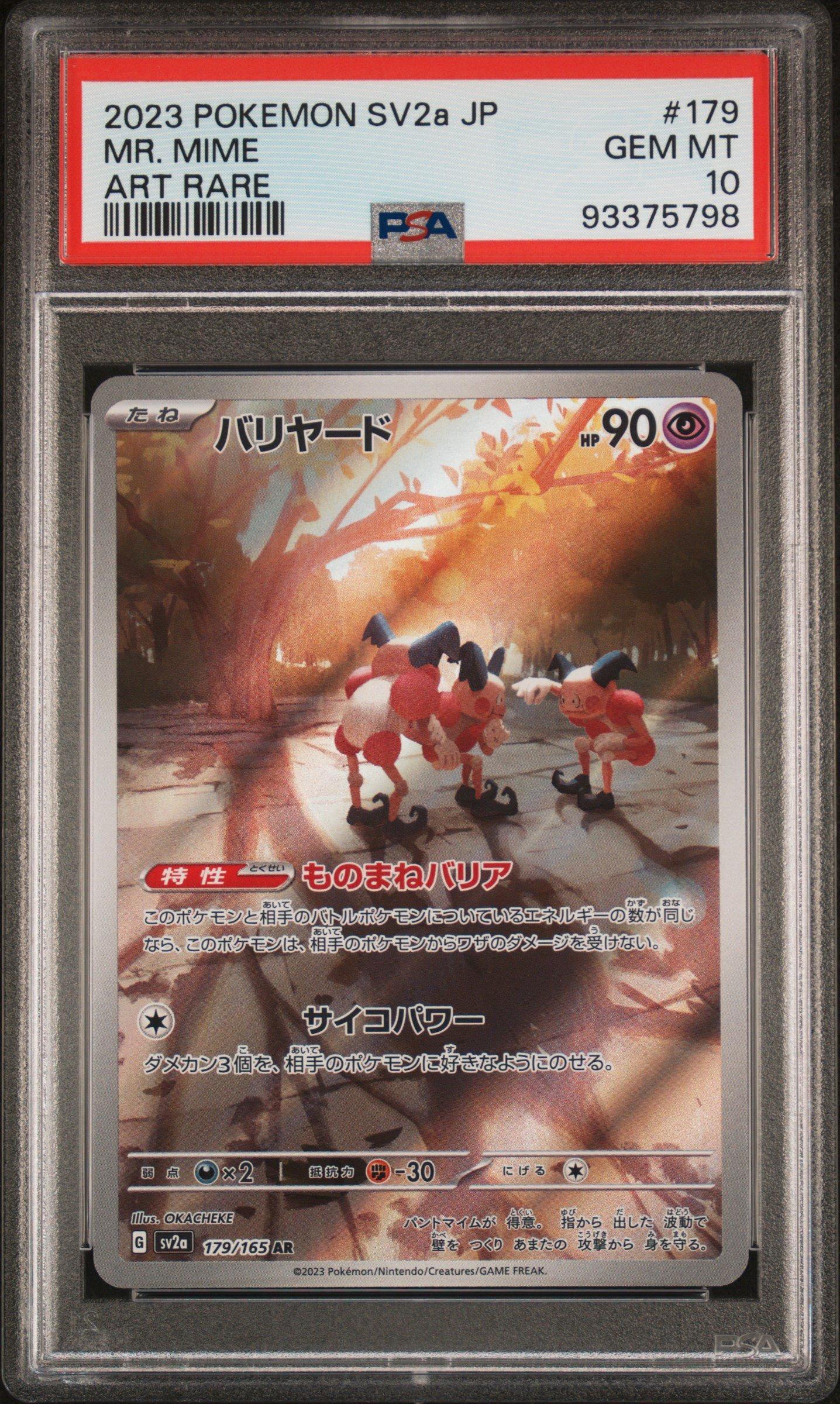 2023 Pokemon Japanese Sv2a-pokemon 151 179 Mr. Mime PSA 10