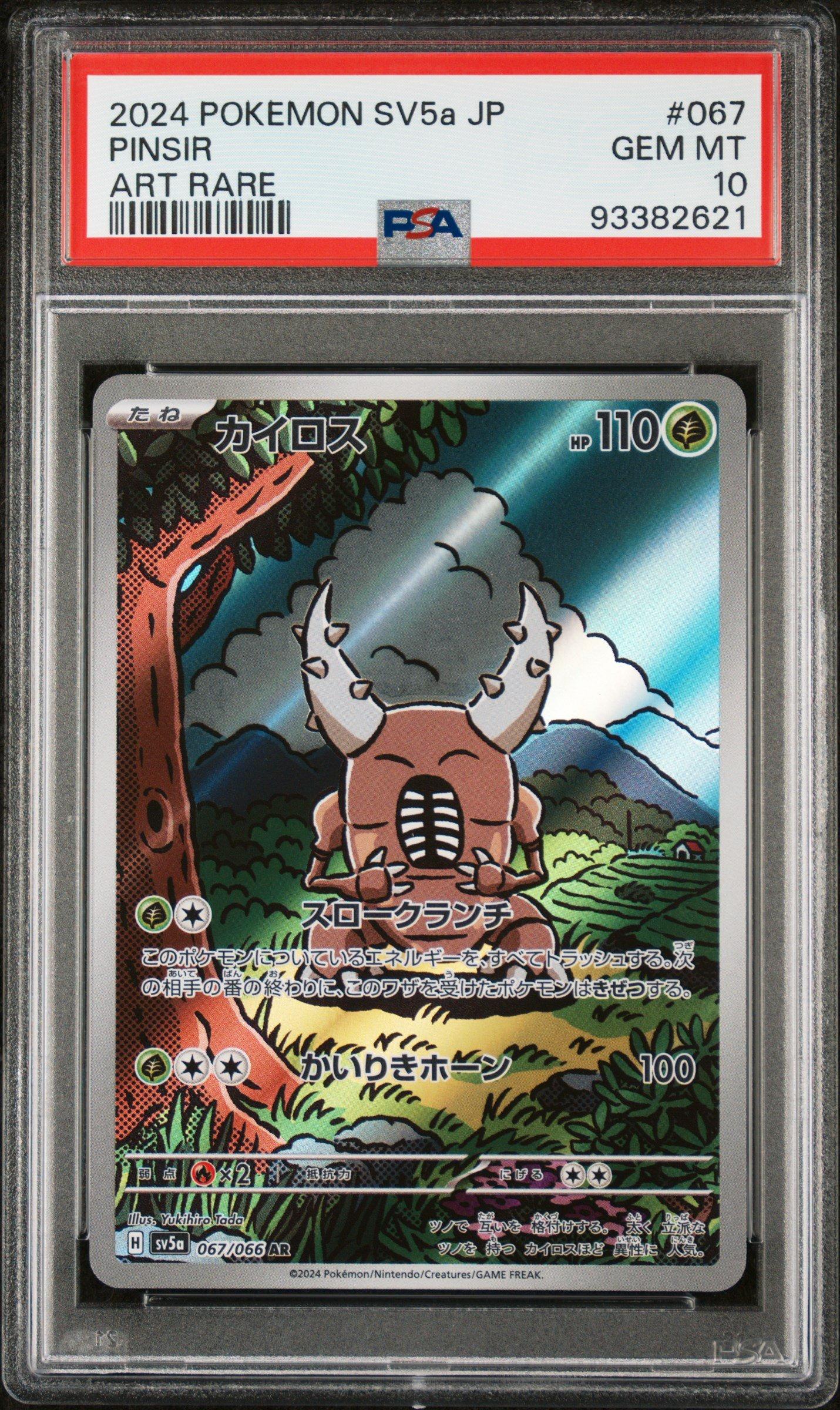 2024 Pokemon Japanese Sv5a-crimson Haze 067 Pinsir Art Rare PSA 10