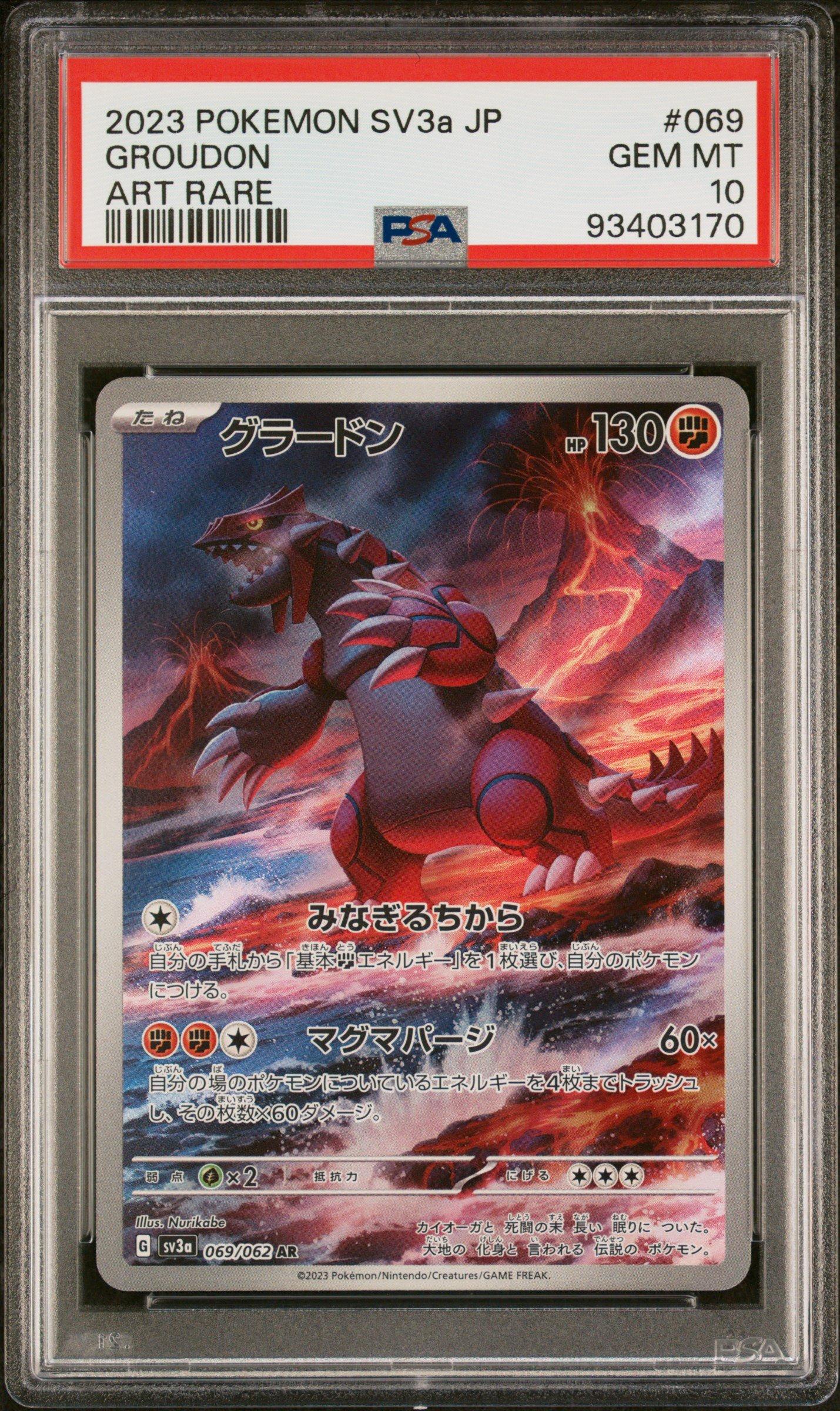 2023 Pokemon Japanese Sv3a-raging Surf 069 Groudon Art Rare PSA 10