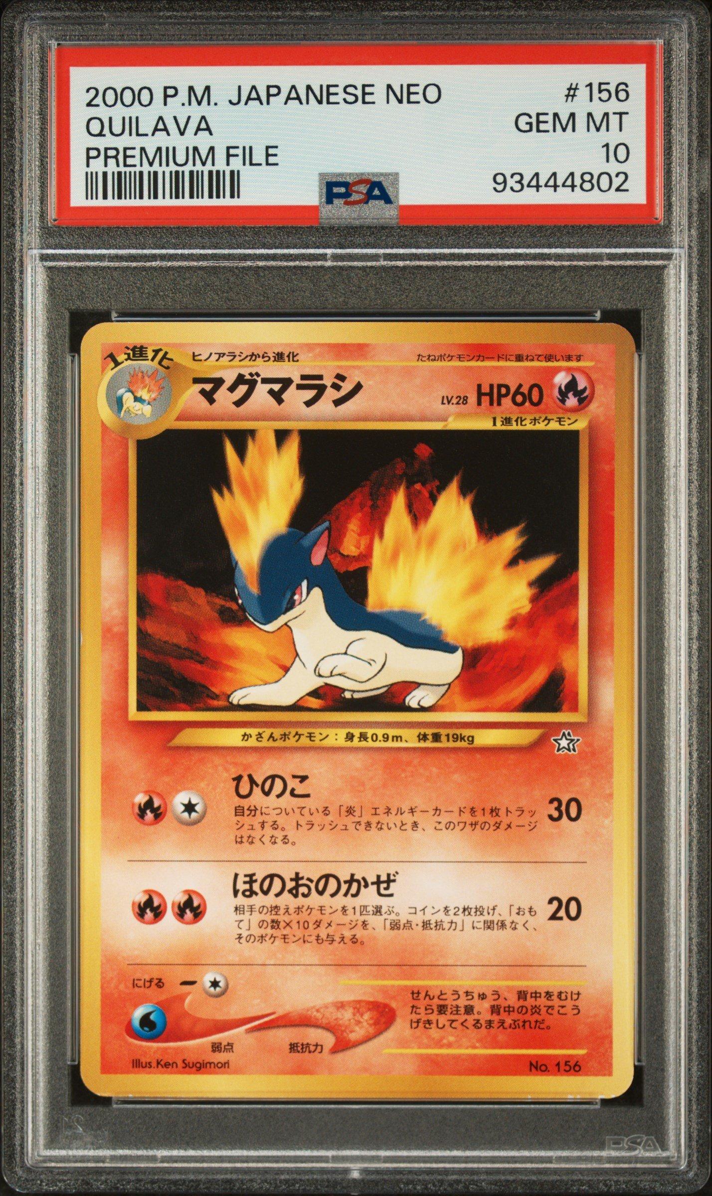 2000 Pokemon Japanese Neo 156 Quilava Premium File PSA 10 Graded