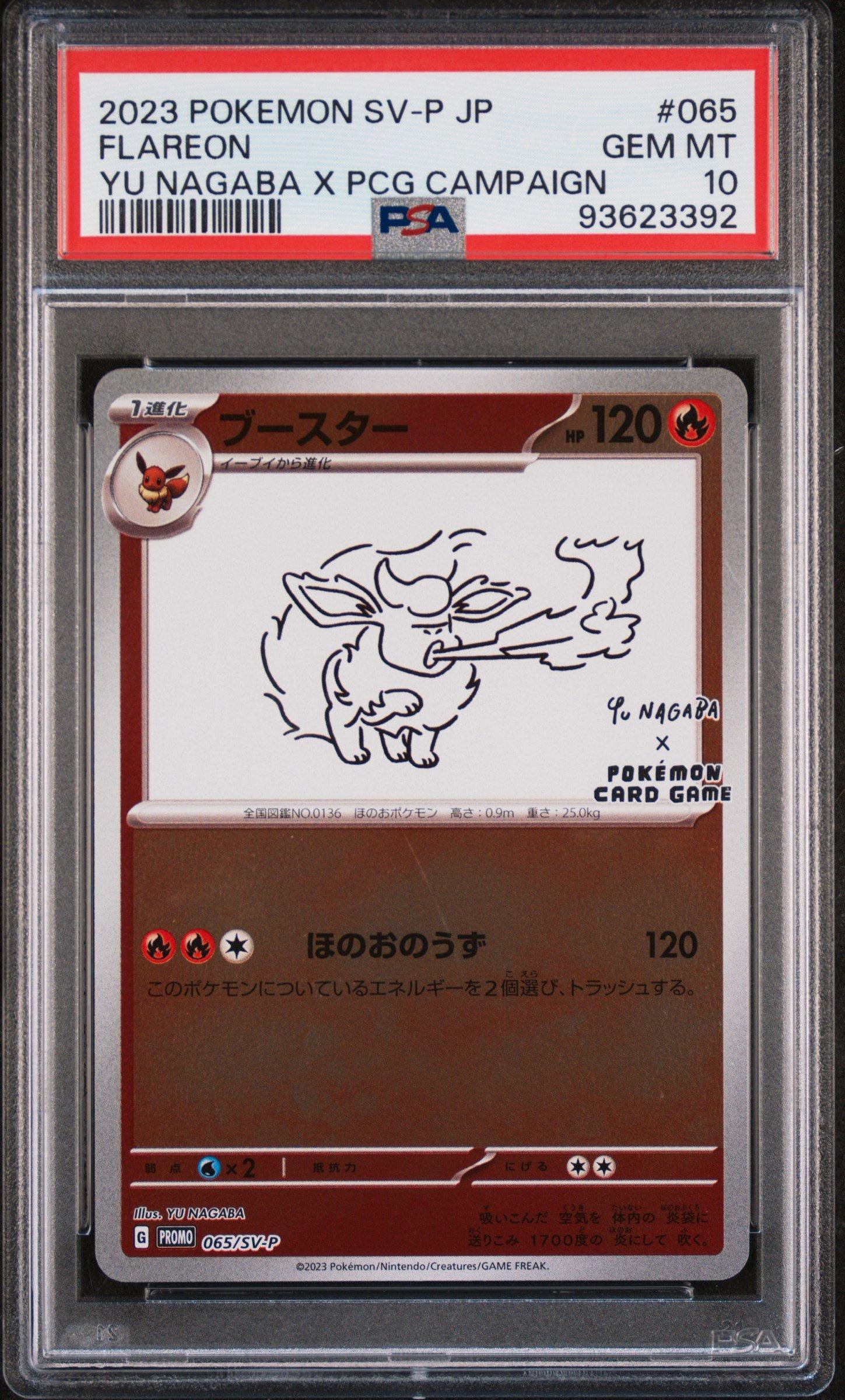 2023 Pokemon Japanese Sv-p Promo 065 Flareon Yu Nagaba X Pokemon