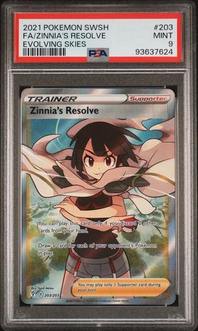 2022 ポケモン VSTARユニバース FA/エレサのきらめき PSA 10 PSA 10 Elesa's Sparkle #246 2022 Pokemon Japanese VStar