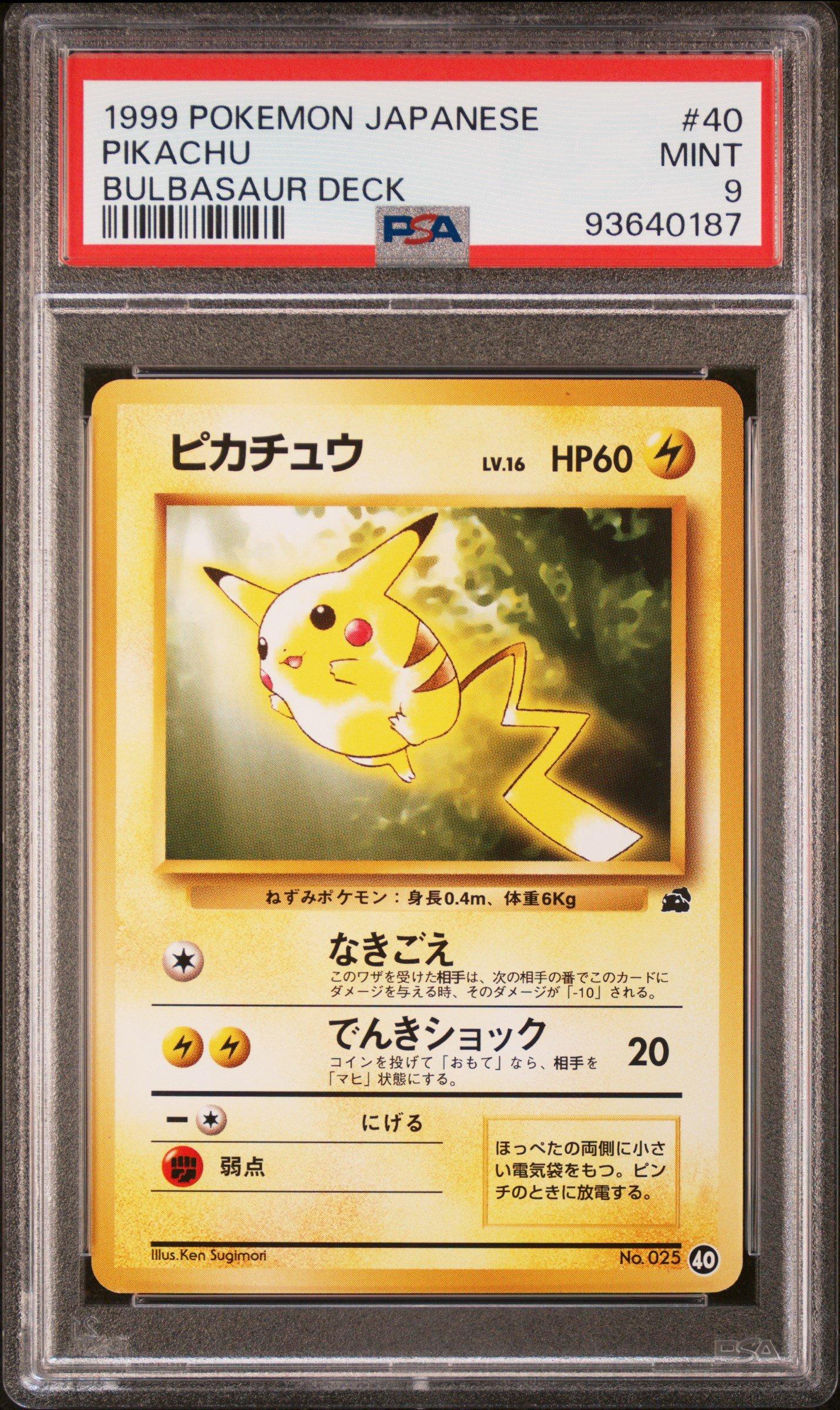 marshadow pokemon card price Marshadow - SM85 SM85/111 Price 2026