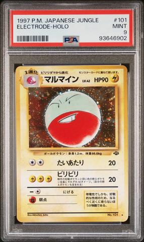 1997 Pokemon Japanese Rocket 24 Dark Arbok-holo PSA 10 | GameStop