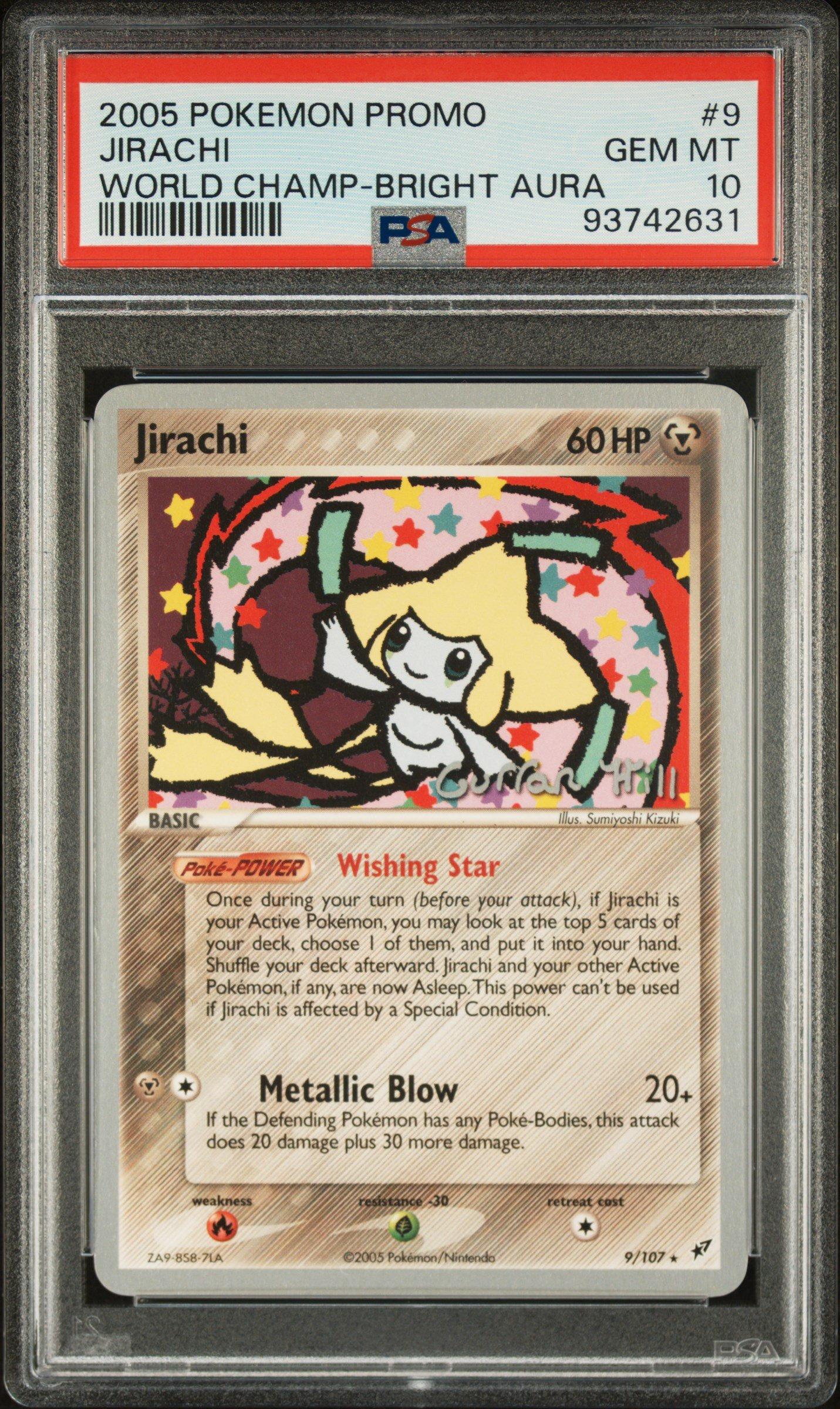 PSA10 ジラーチ v SR JIRACHI ポケモンカード 2005 Pokemon World Championships Promo 9 Jirachi Bright Aura PSA
