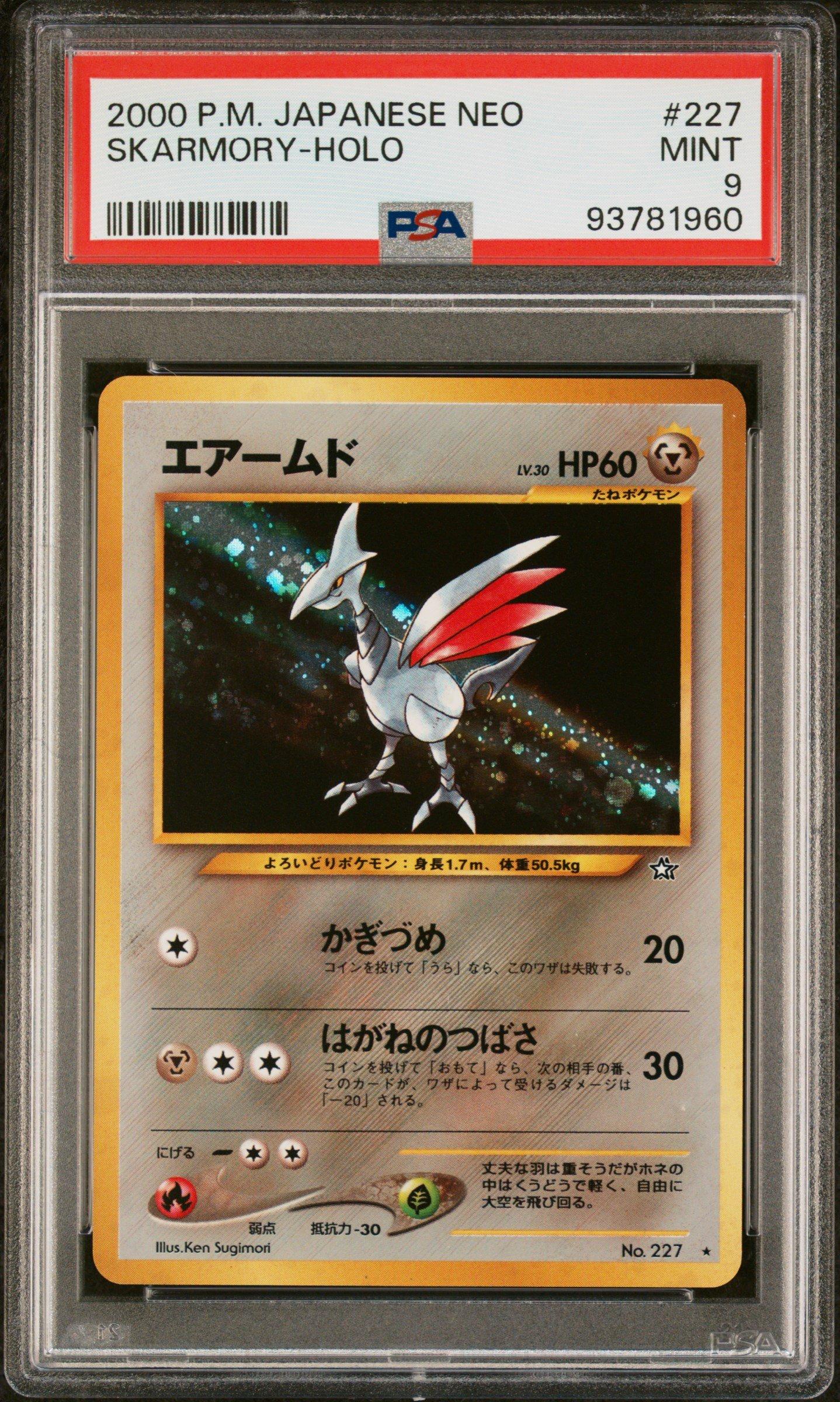 2000 Pokemon Japanese Neo 227 Skarmory-holo PSA 9 Graded Card