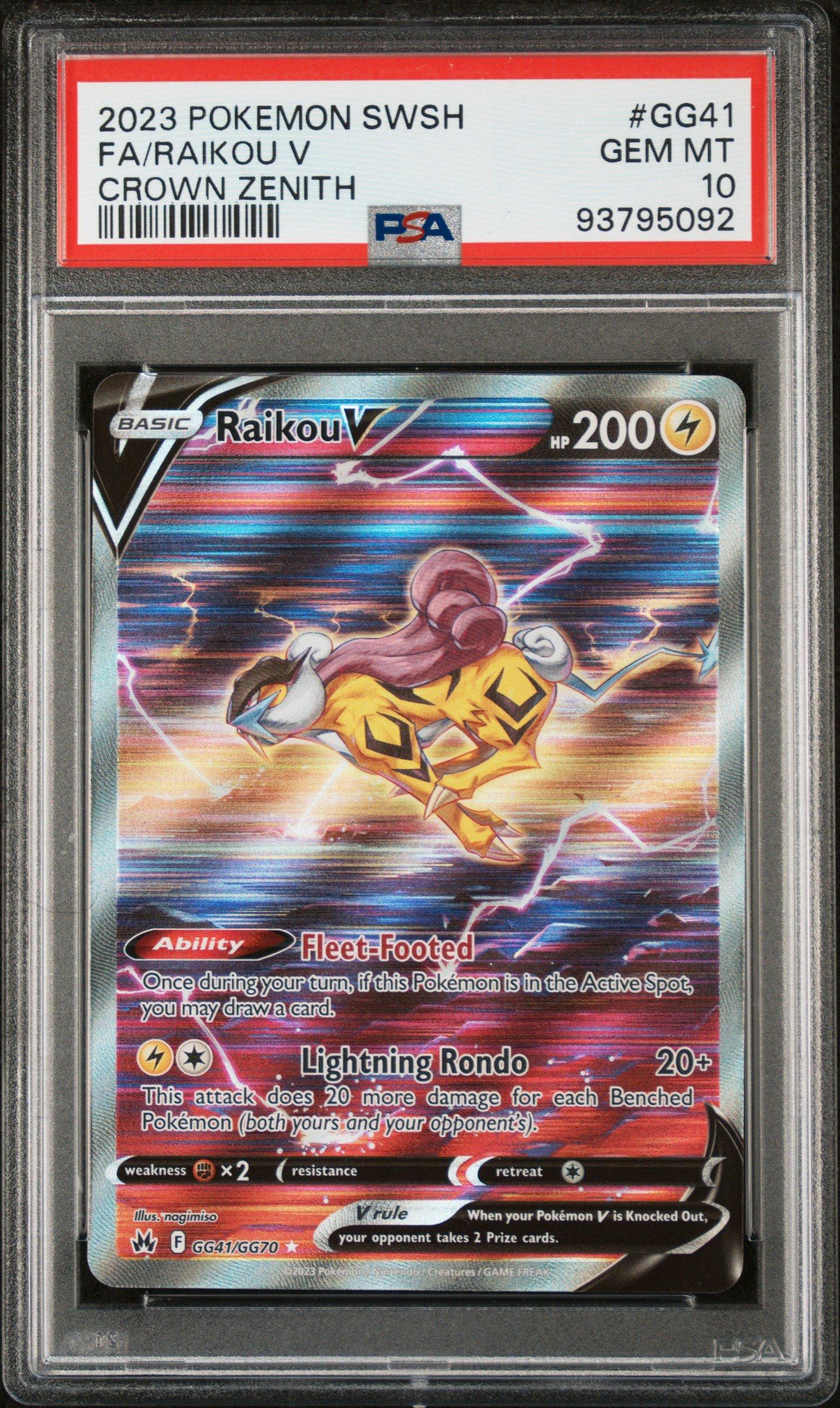 ギラティナV PSA 10 PSA10鑑定済〕ギラティナV(SA)【SR】{111/100}