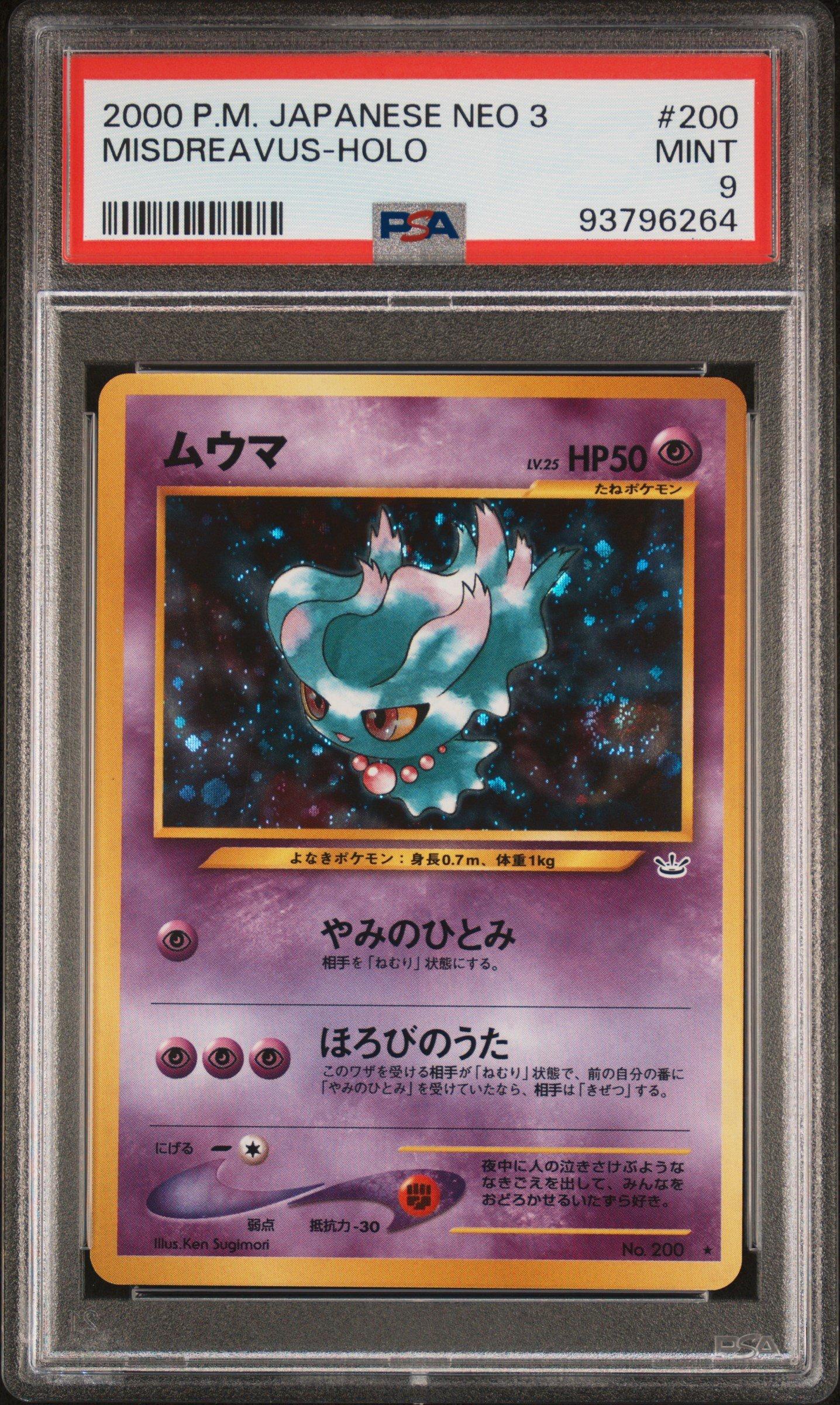 2000 Pokemon Japanese Neo 3 200 Misdreavus-holo PSA 9