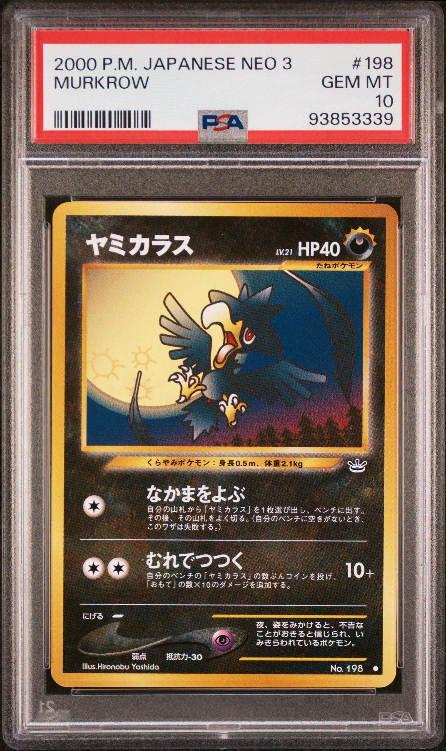 2000 Pokemon Japanese Neo 3 198 Murkrow PSA 10 Graded Card | GameStop
