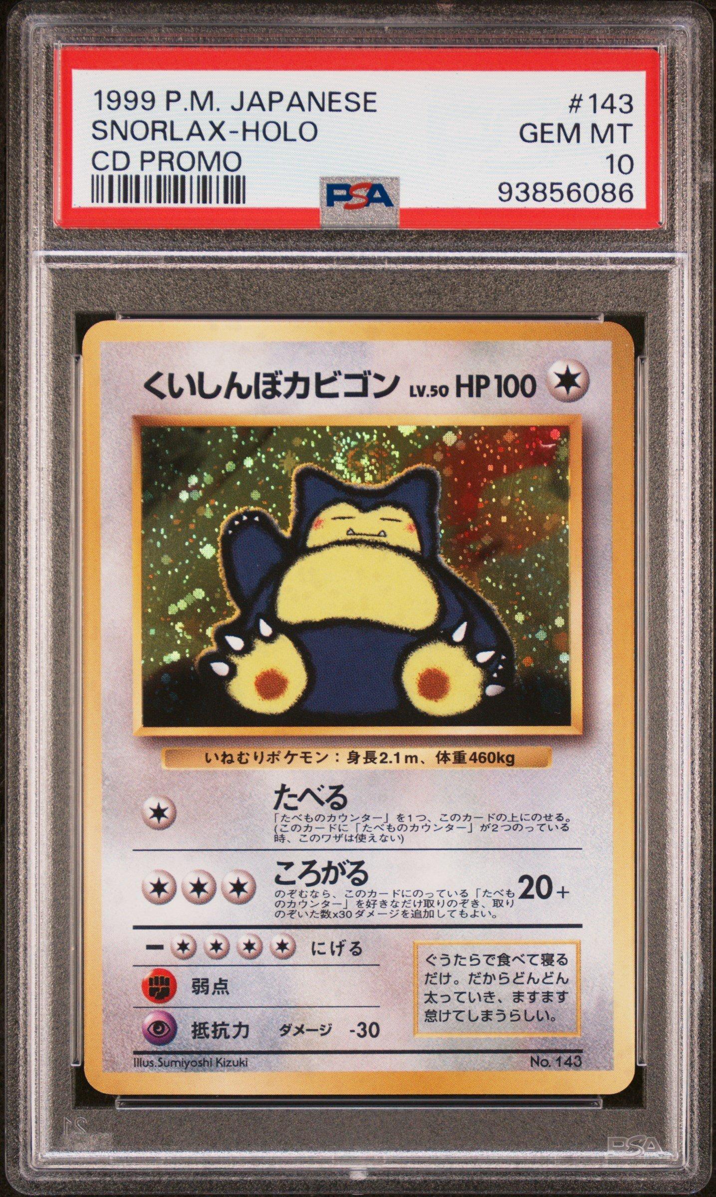 1999 Pokemon Japanese Cd Promo 143 Snorlax-holo Cd Promo PSA 10