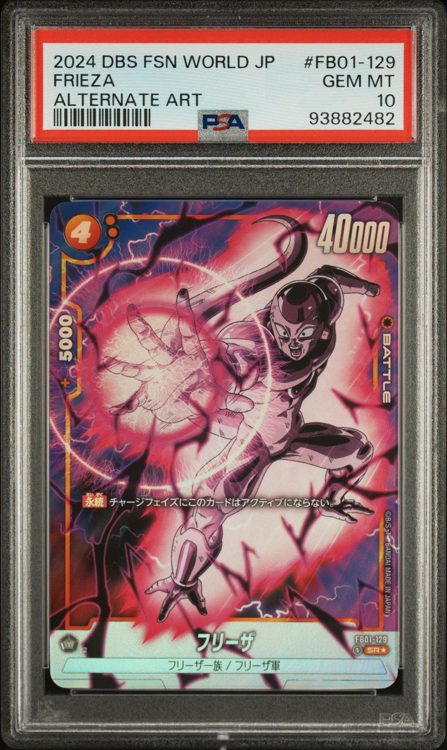 2024 Dragon Ball Super Card Game Fusion World Japanese Awakened