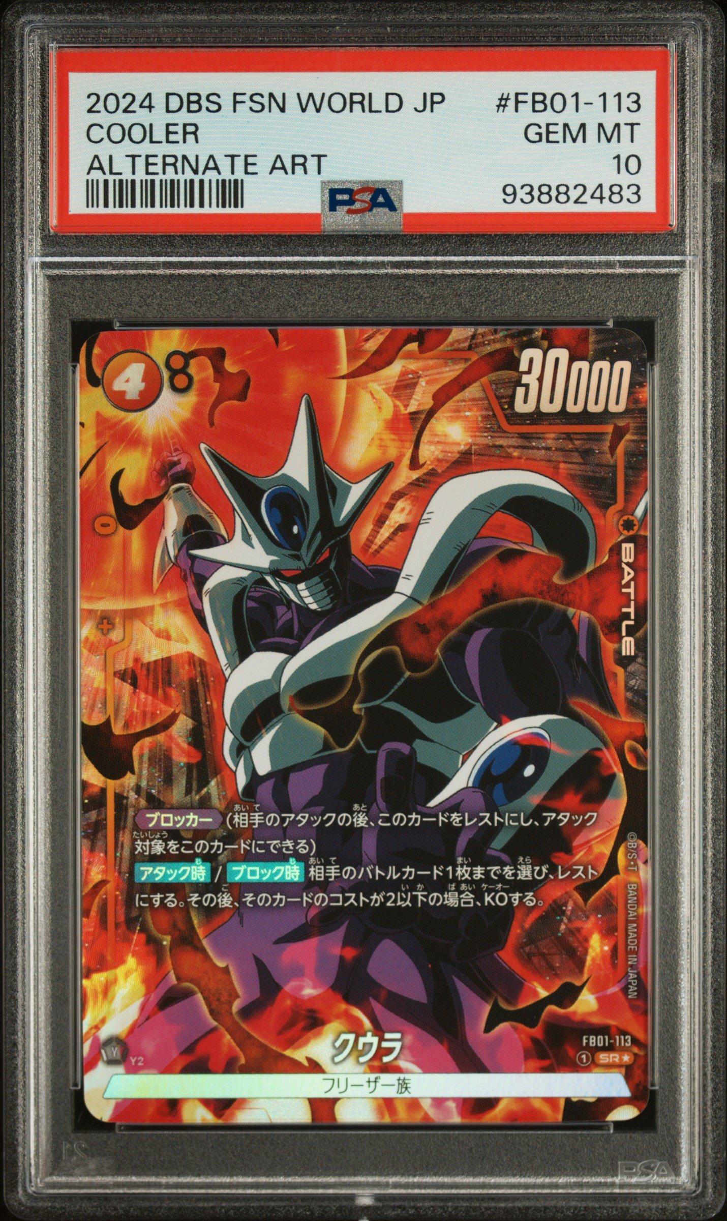 2024 Dragon Ball Super Card Game Fusion World Japanese Awakened Pulse  Fb01-113 Cooler Alternate Art PSA 10 Graded Card | GameStop